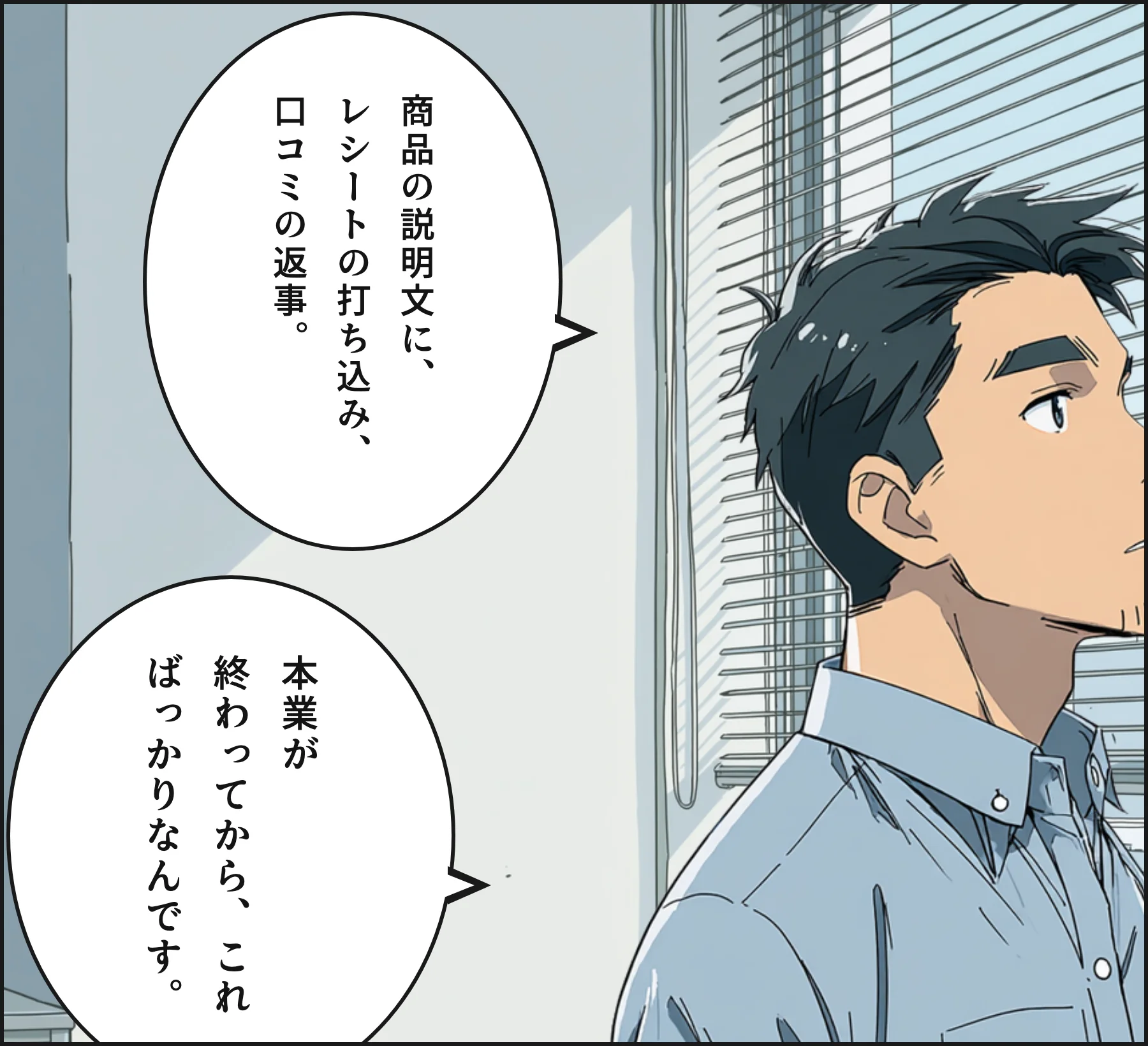 4コマ1