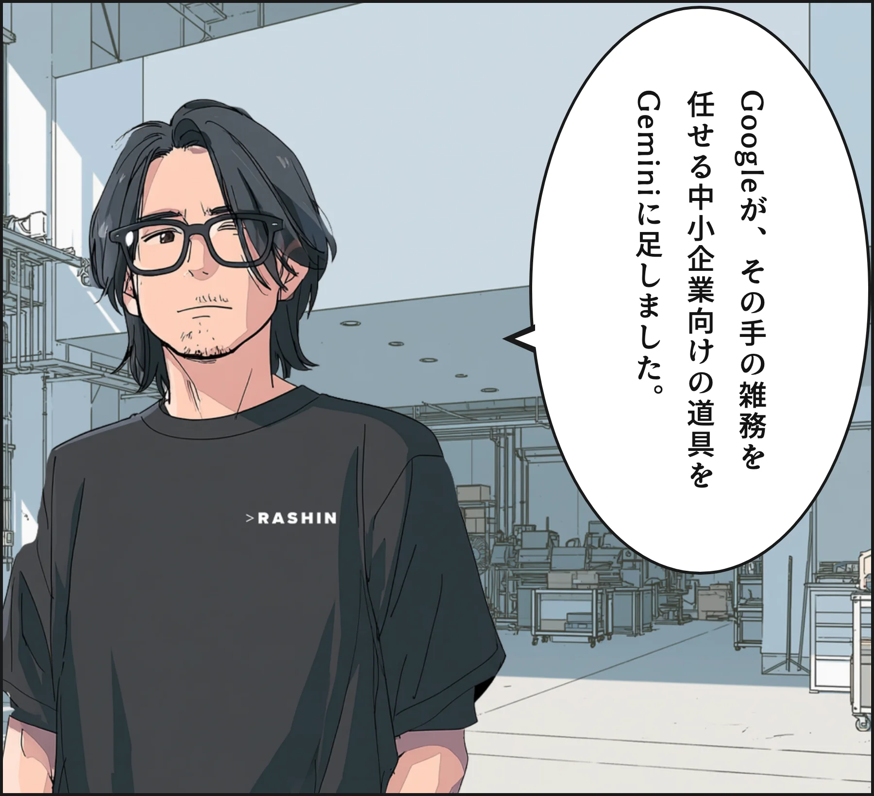 4コマ2