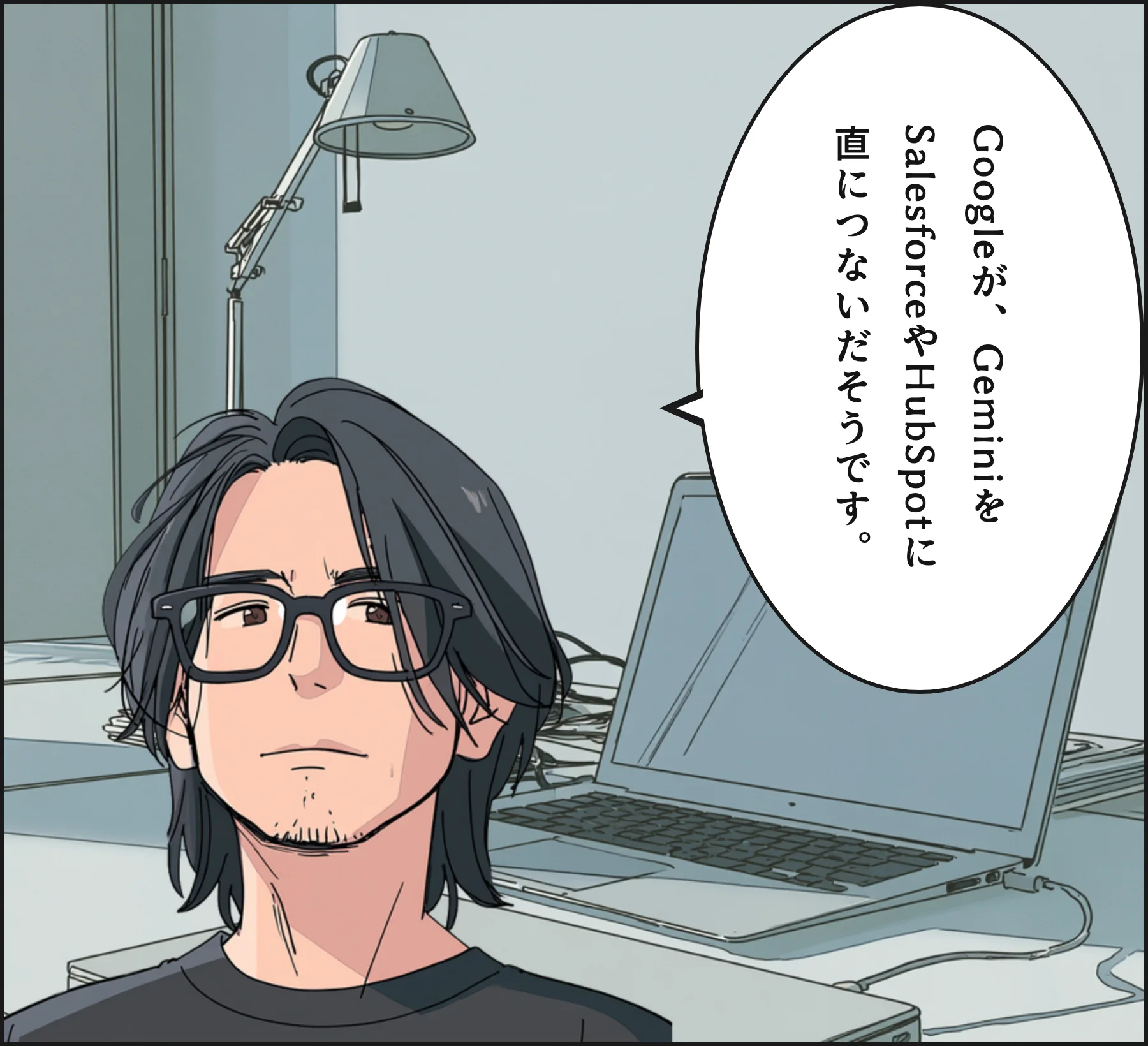4コマ2