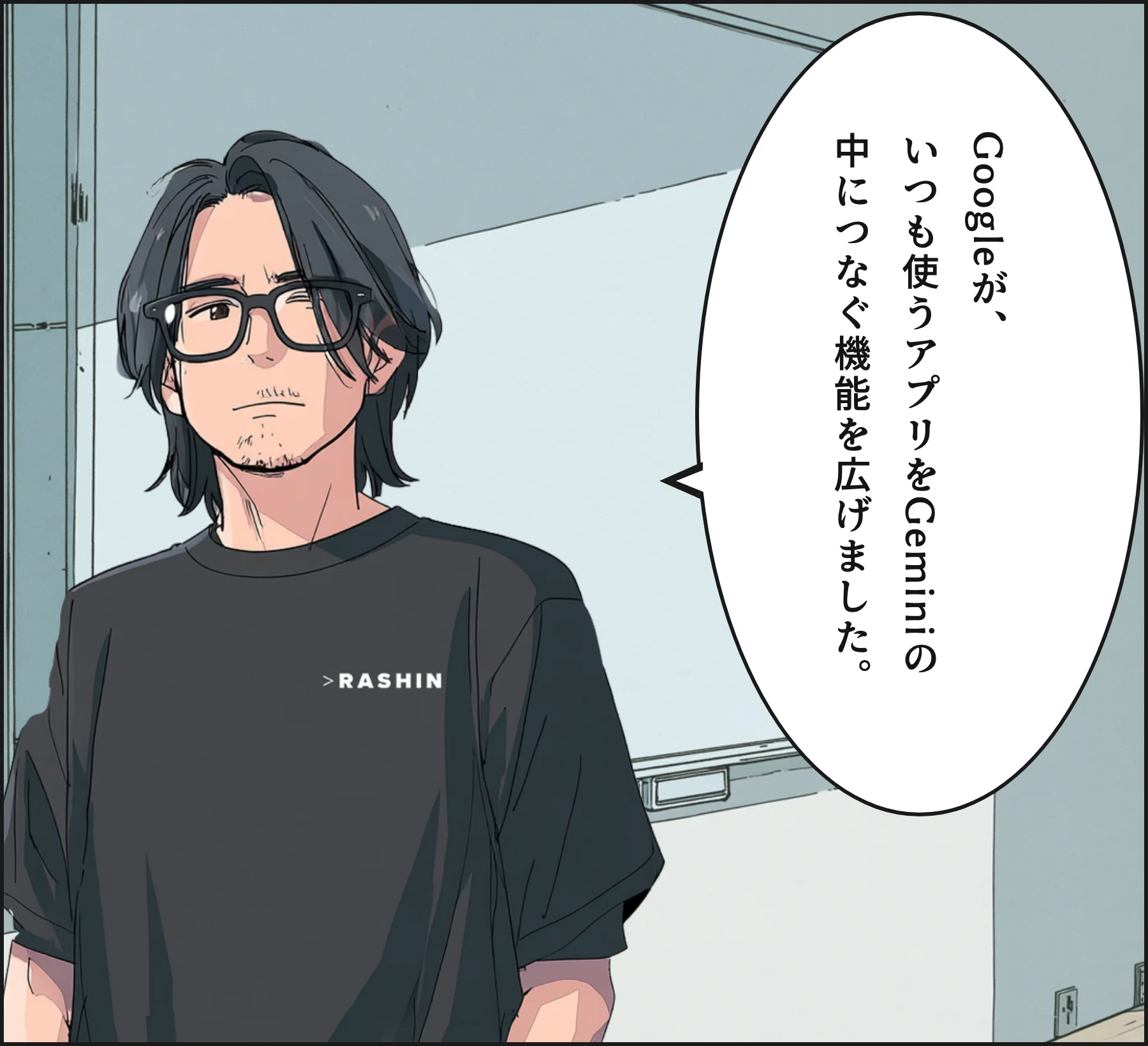 4コマ2