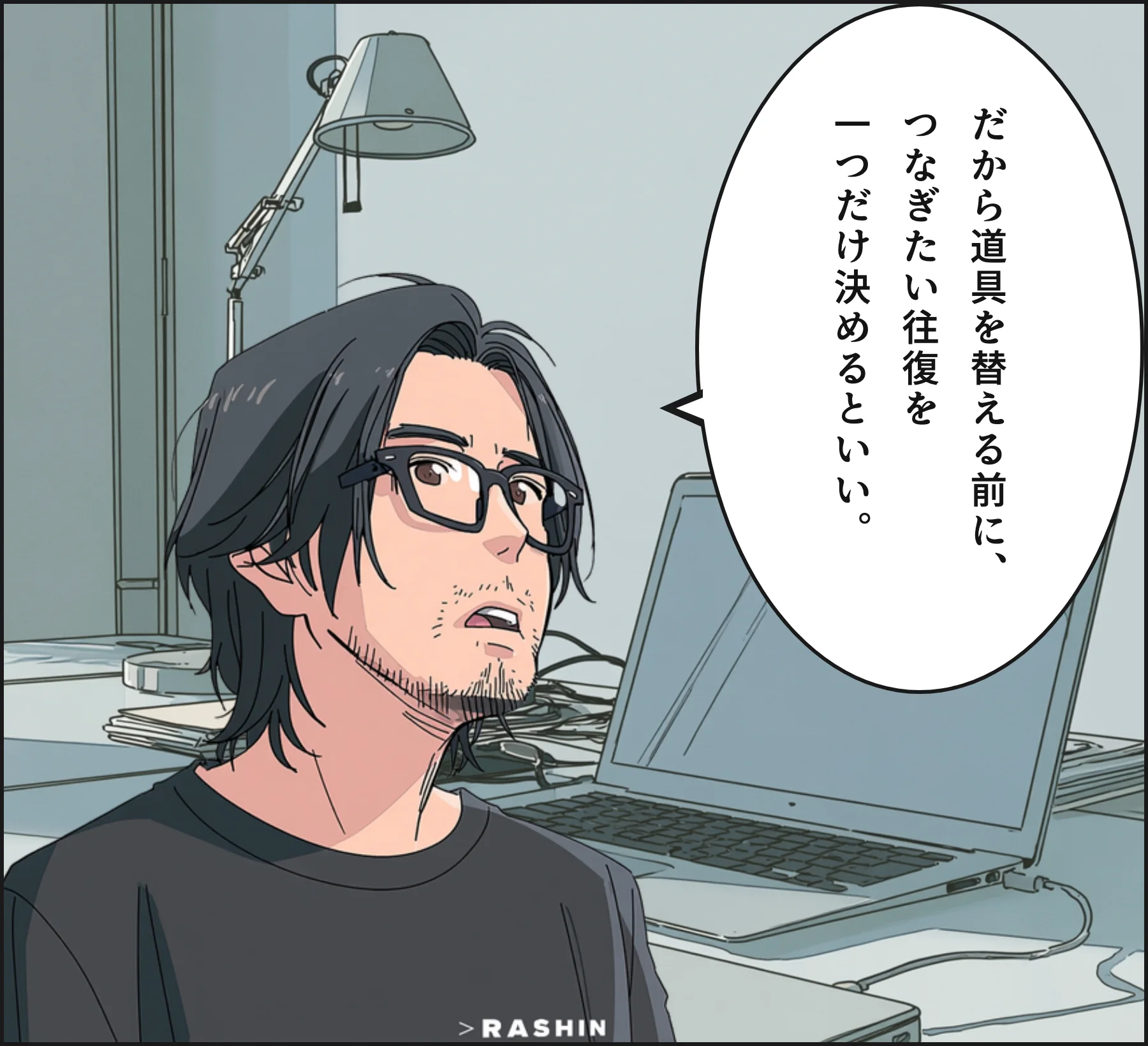 4コマ3