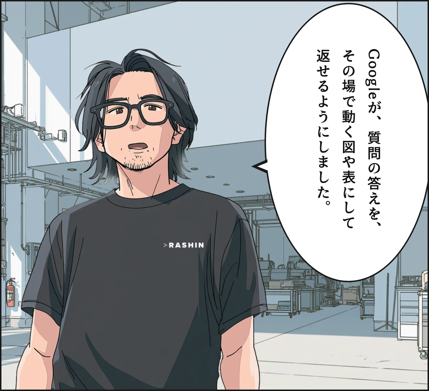 4コマ2