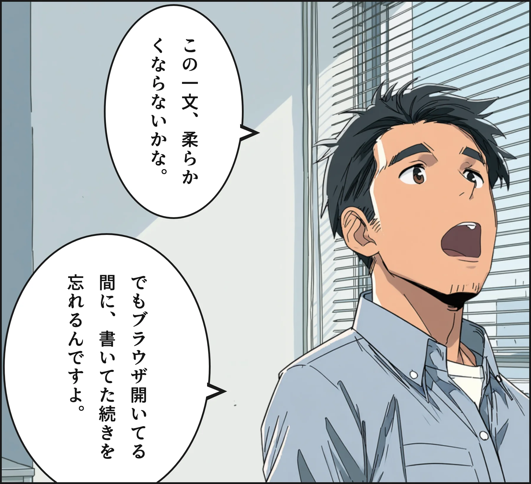 4コマ1