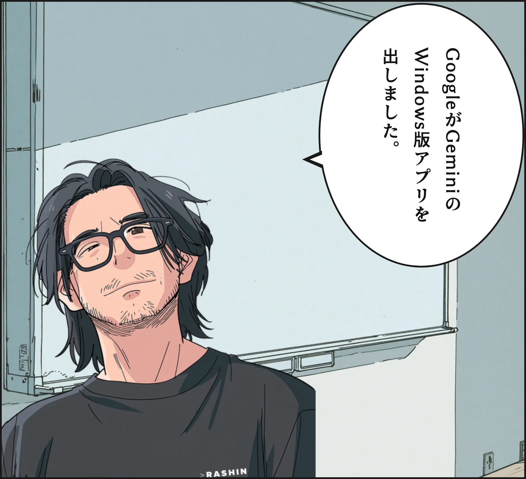 4コマ2