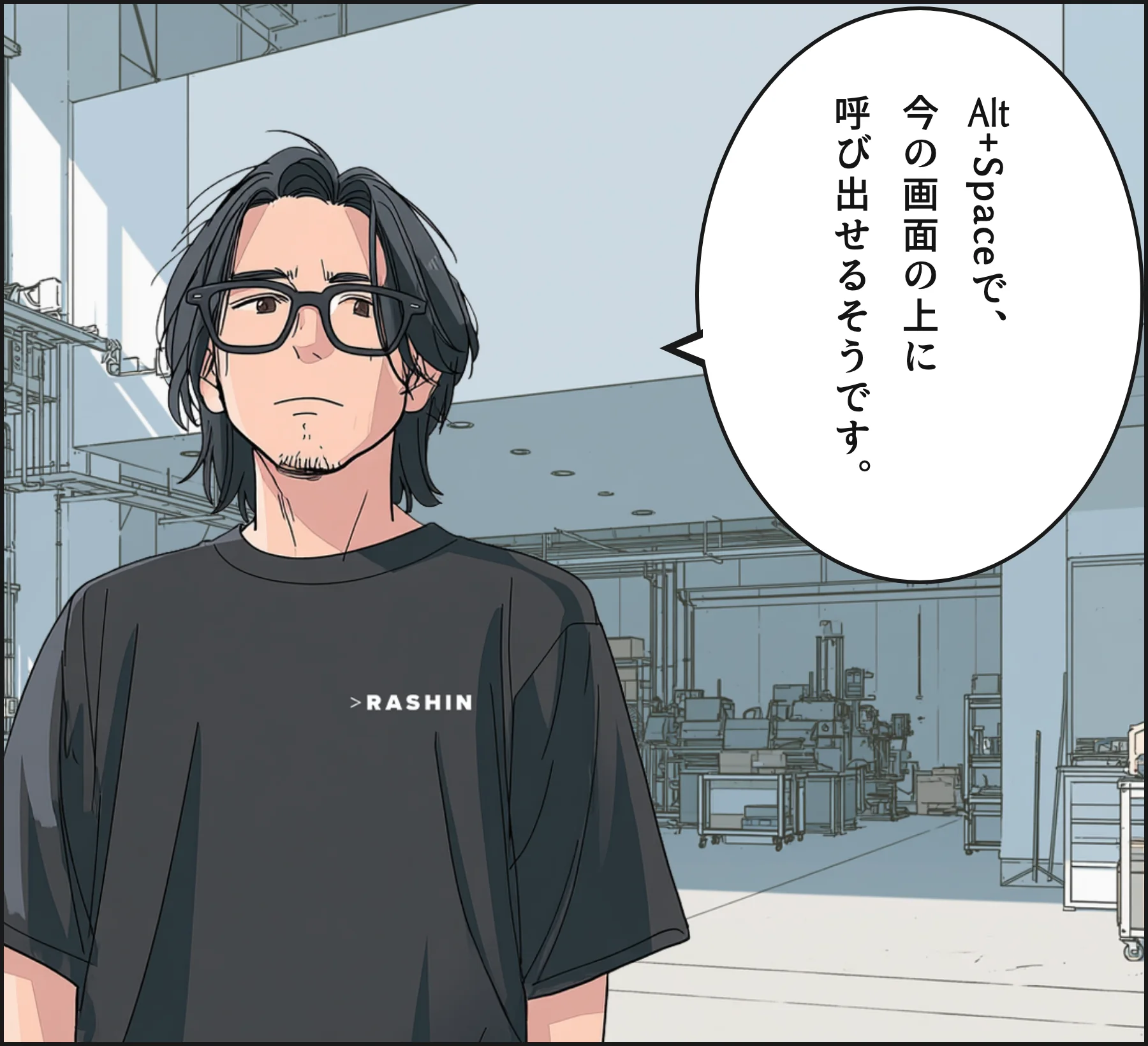 4コマ3