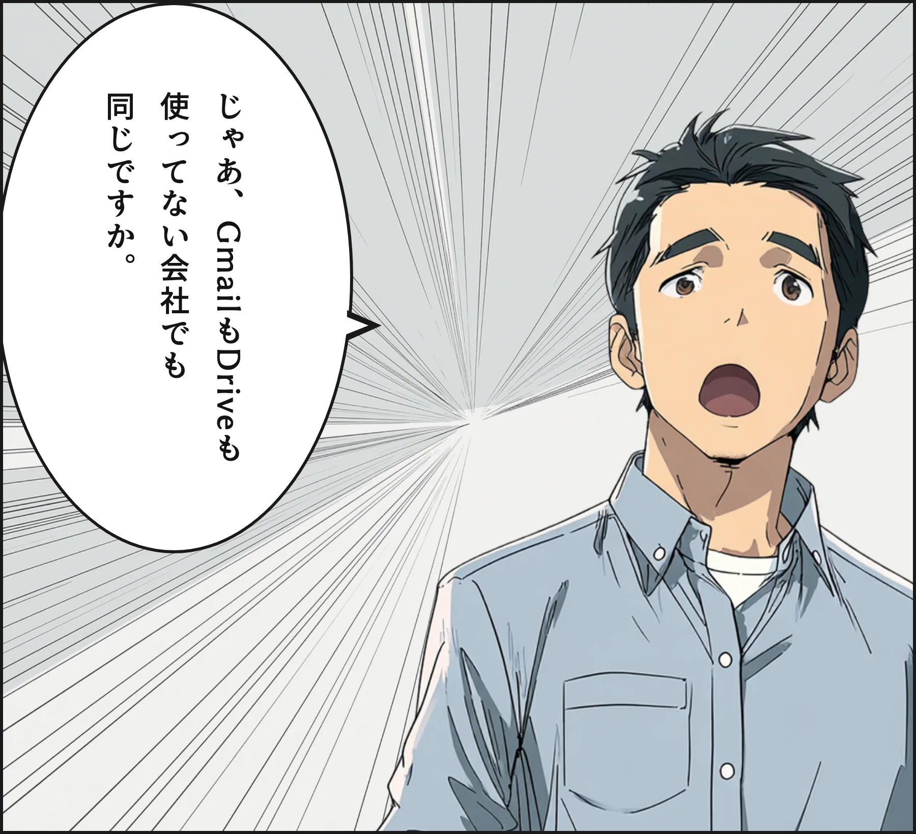4コマ4