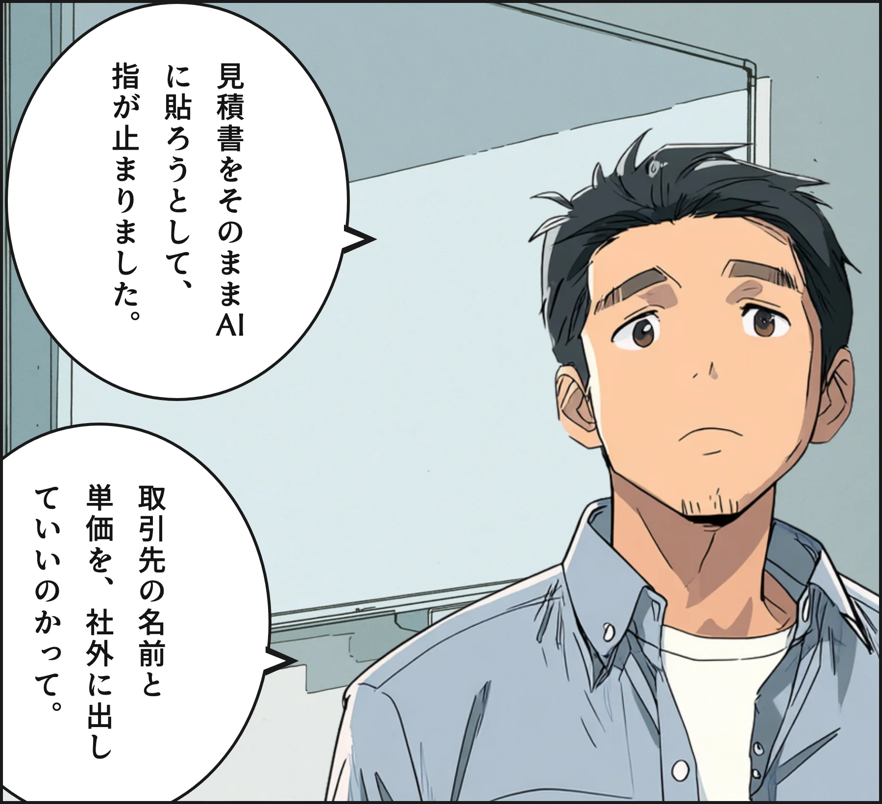 4コマ1