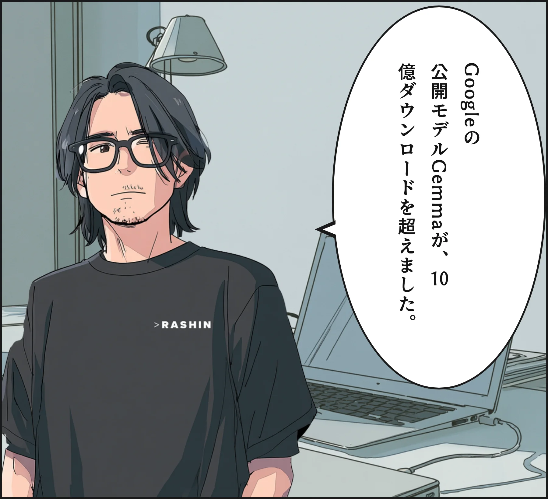 4コマ2