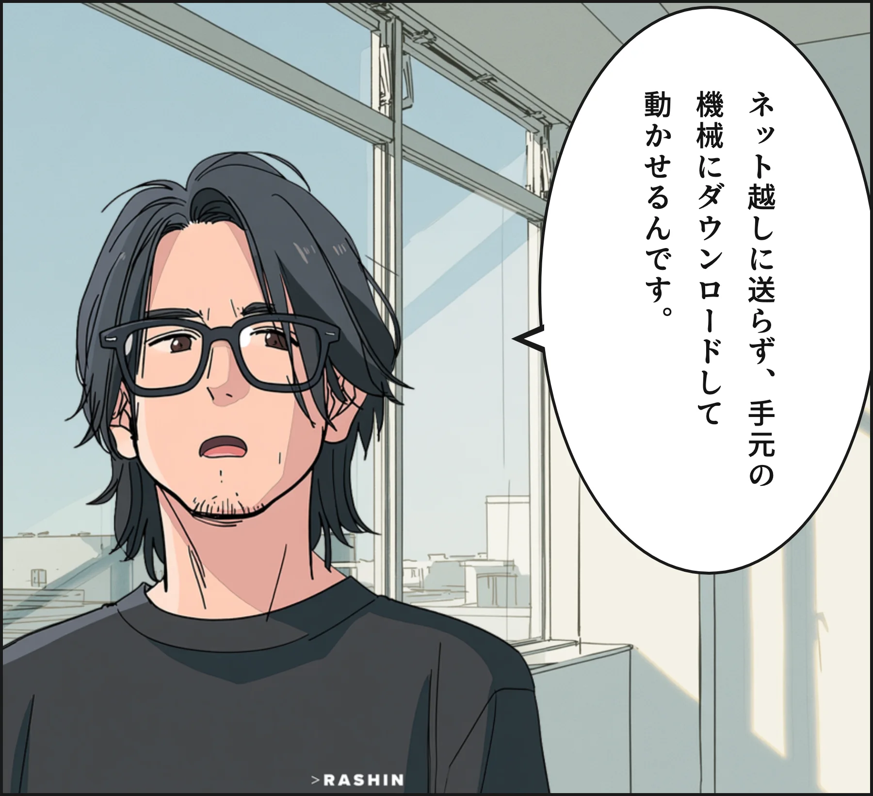4コマ3