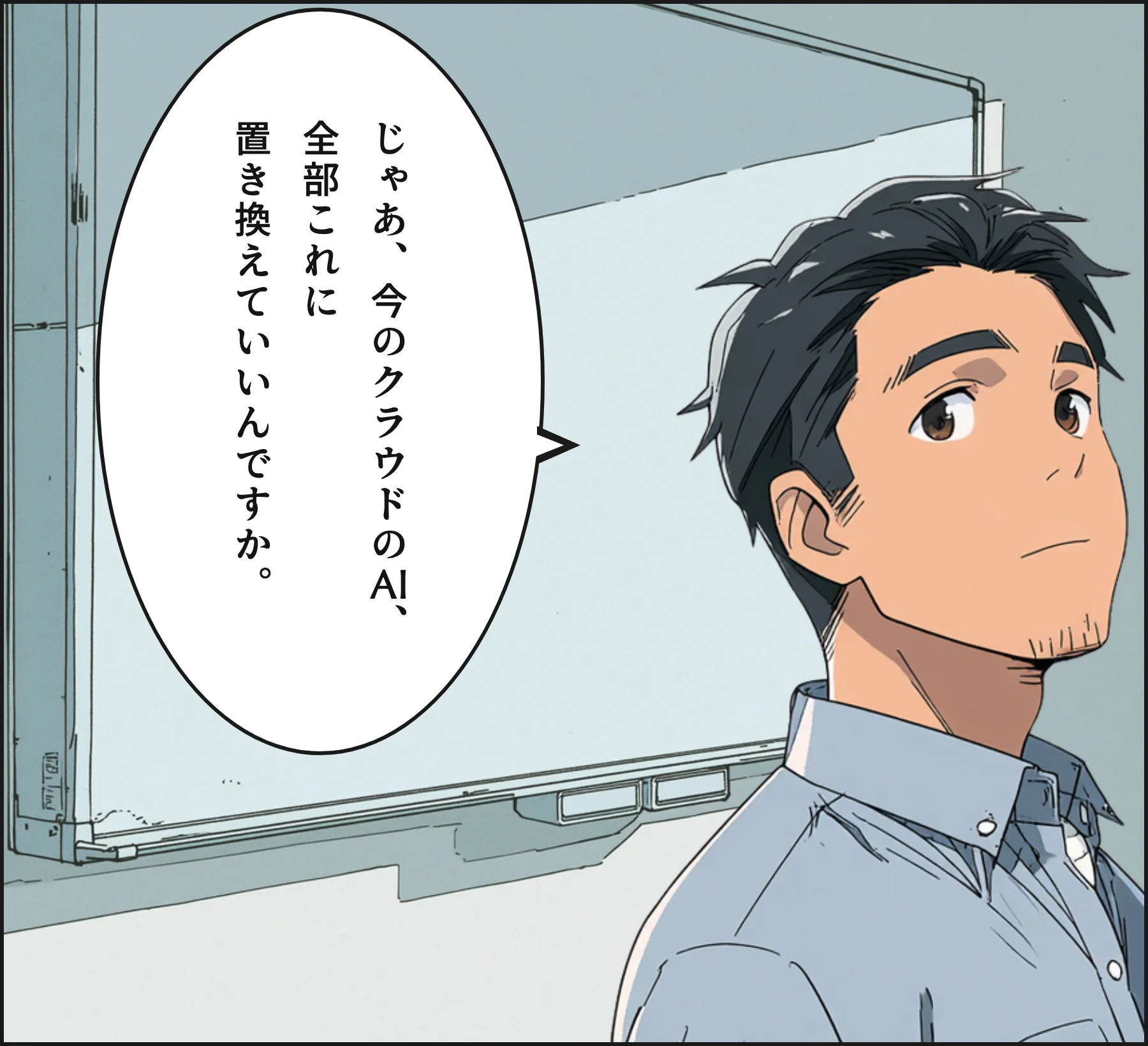 4コマ4