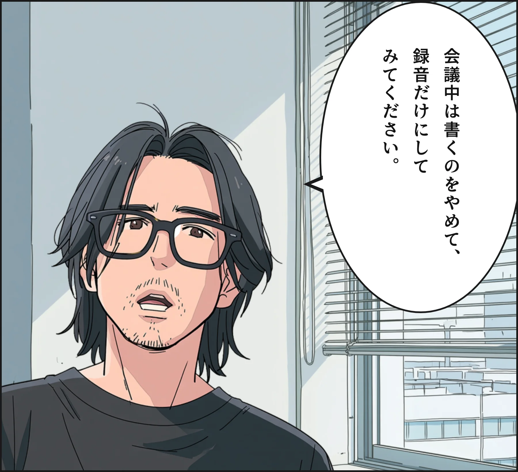 4コマ2