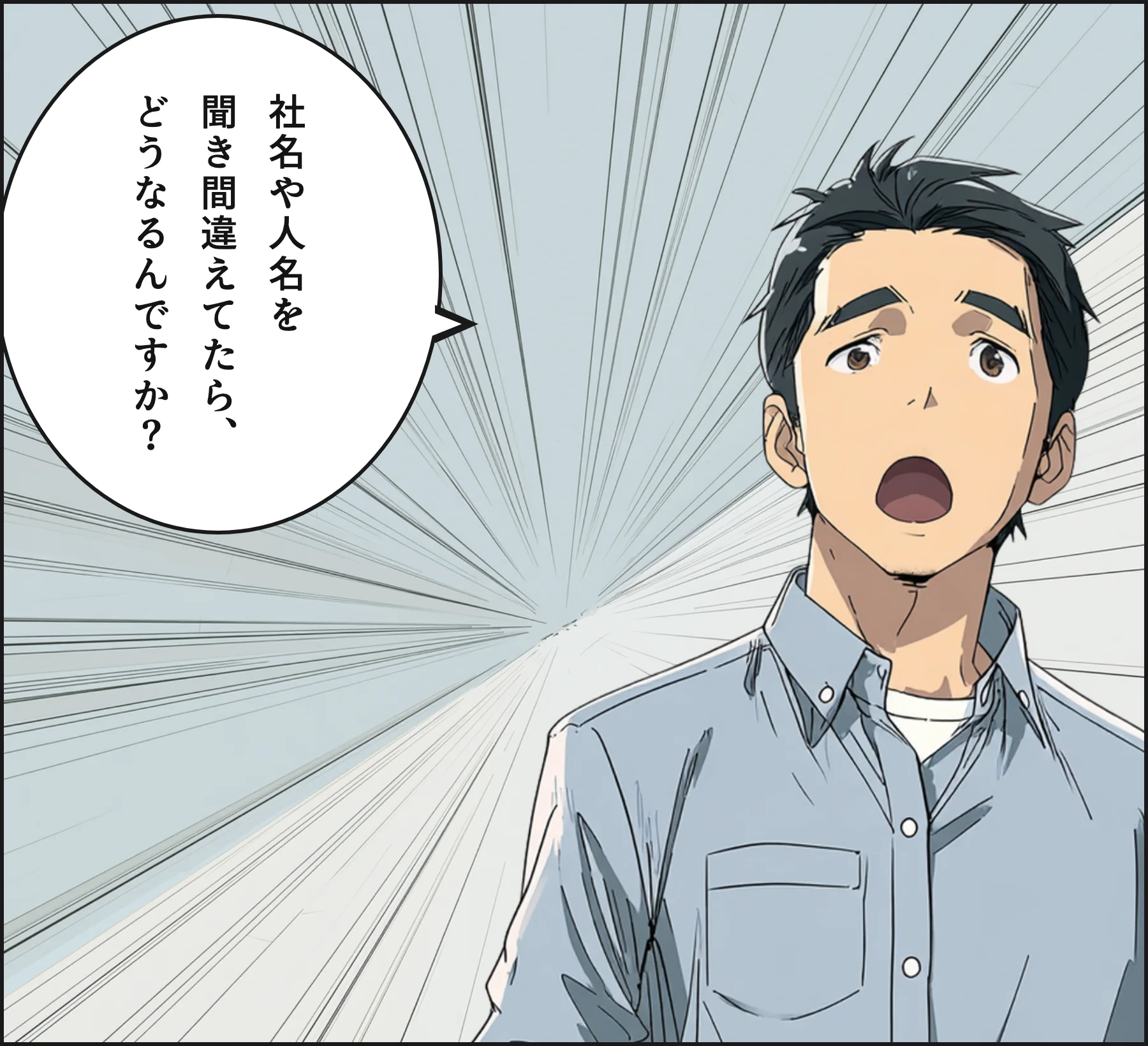 4コマ4