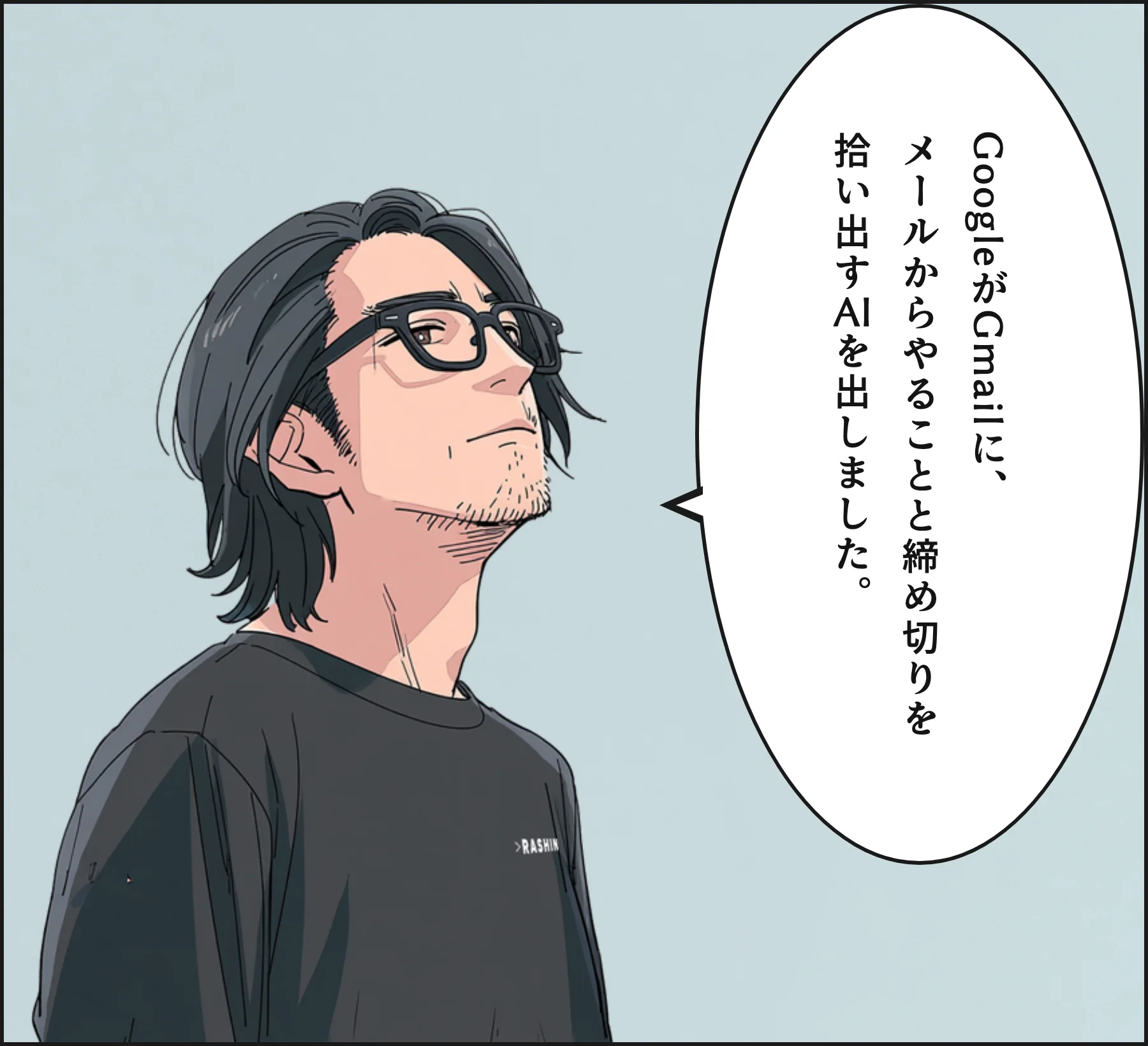 4コマ2