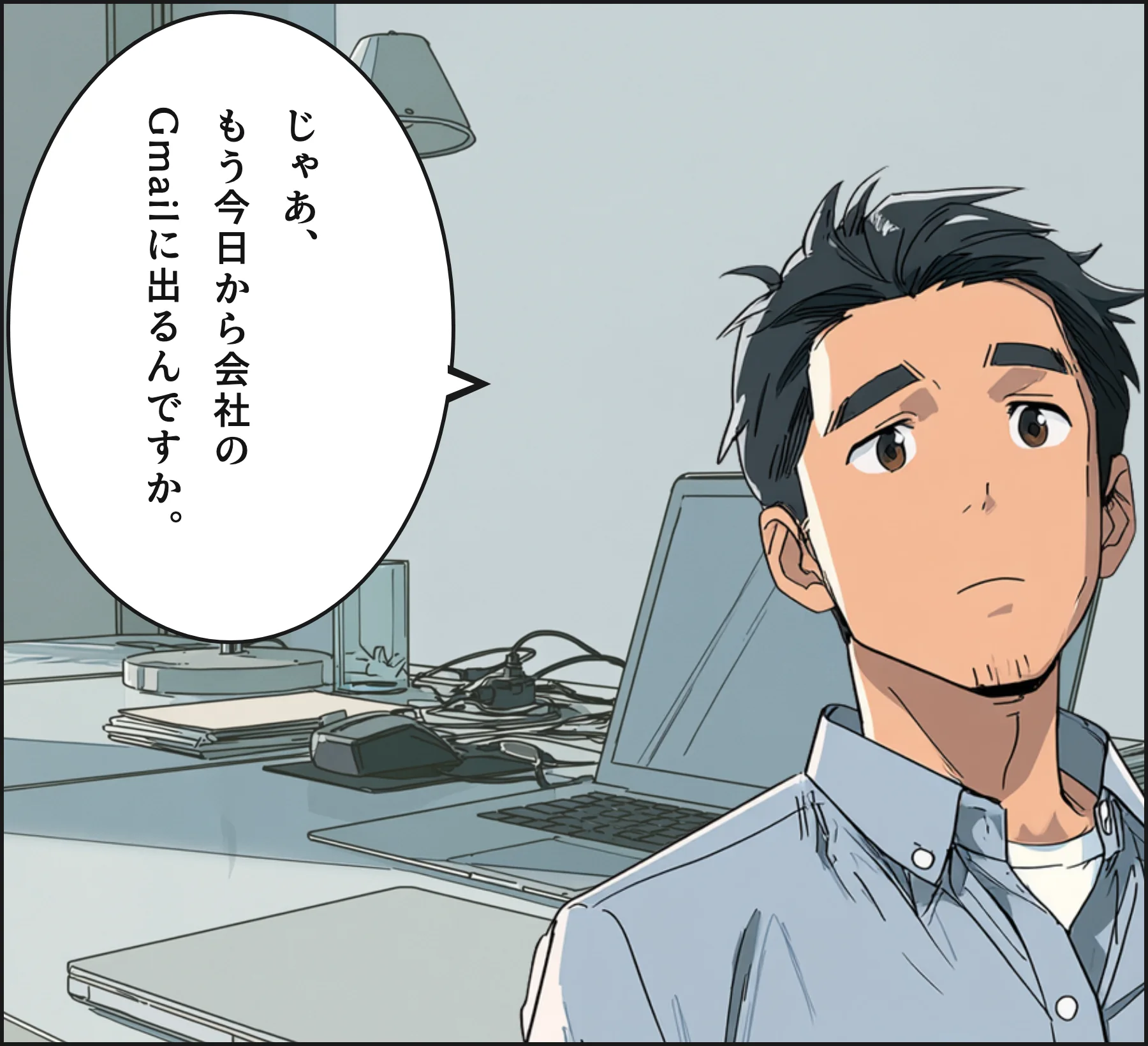 4コマ4