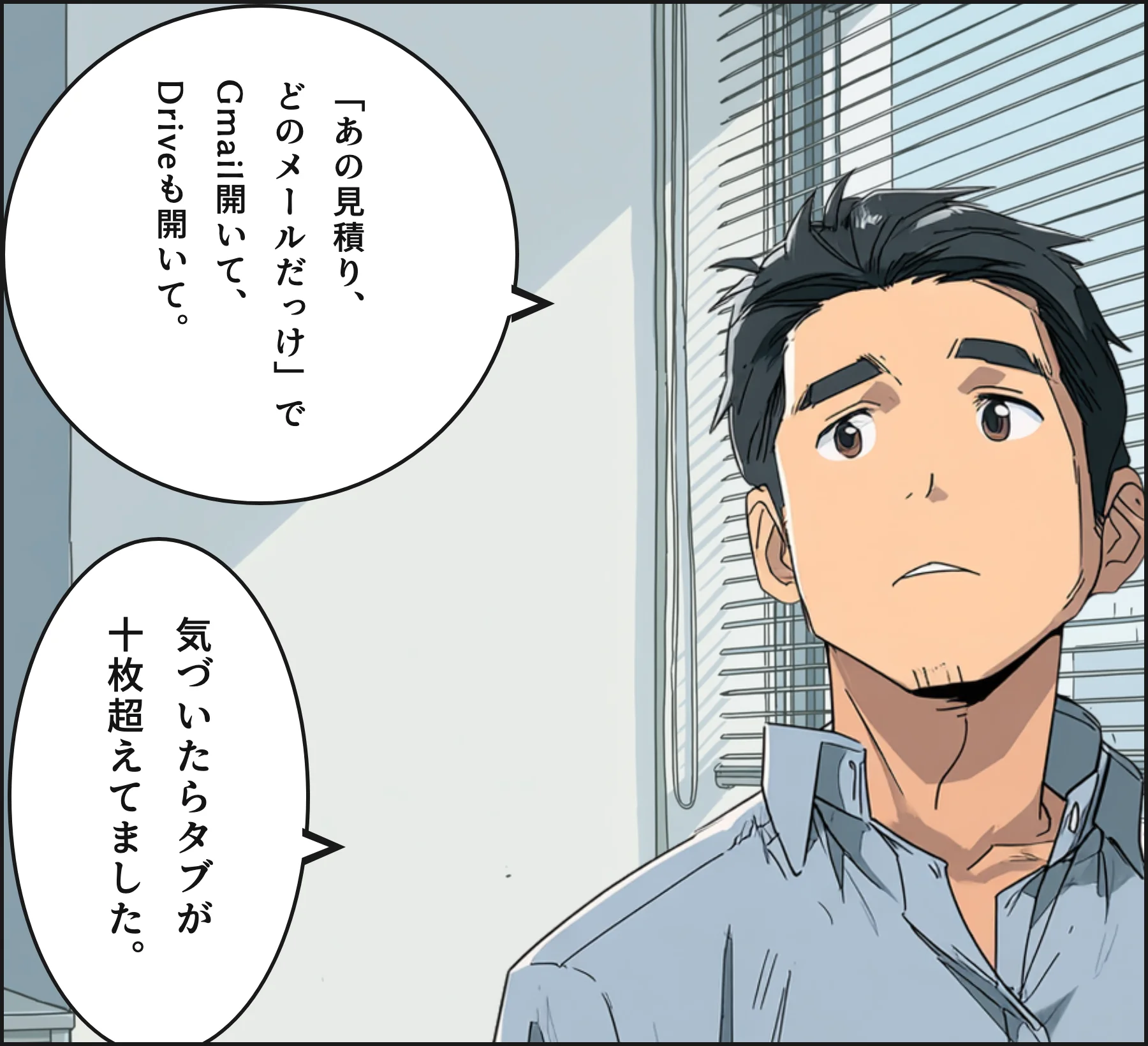 4コマ1