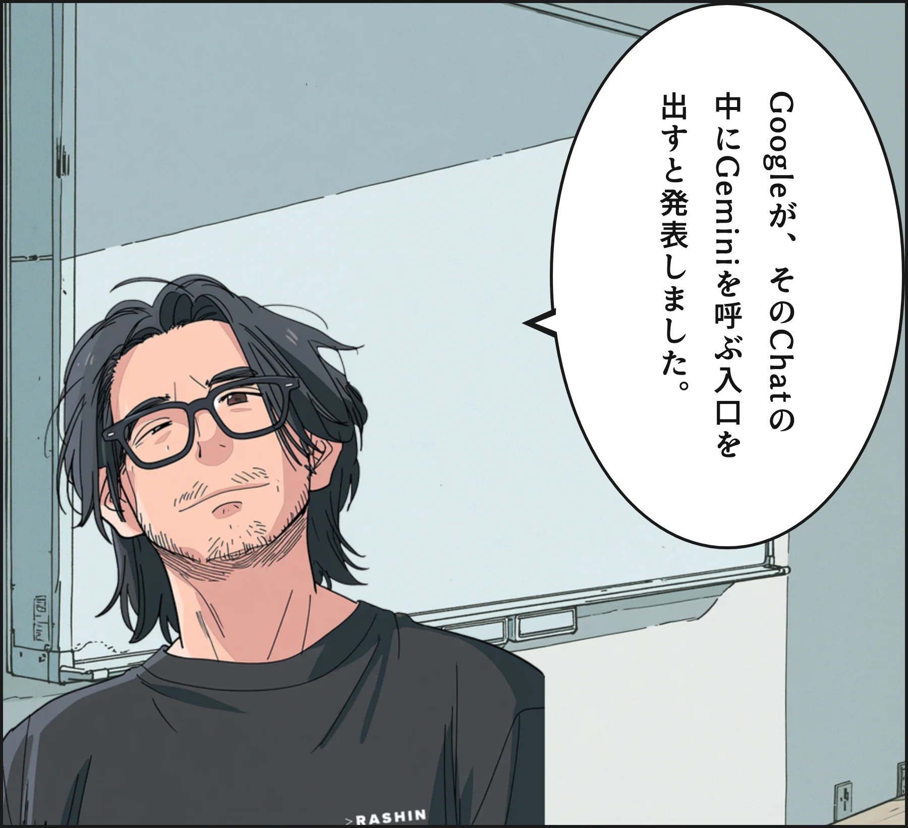 4コマ2