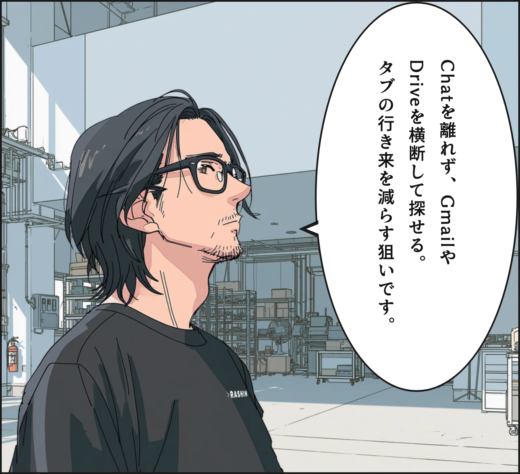 4コマ3