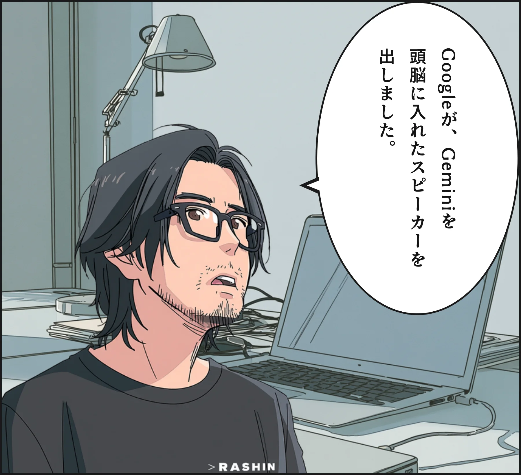 4コマ2