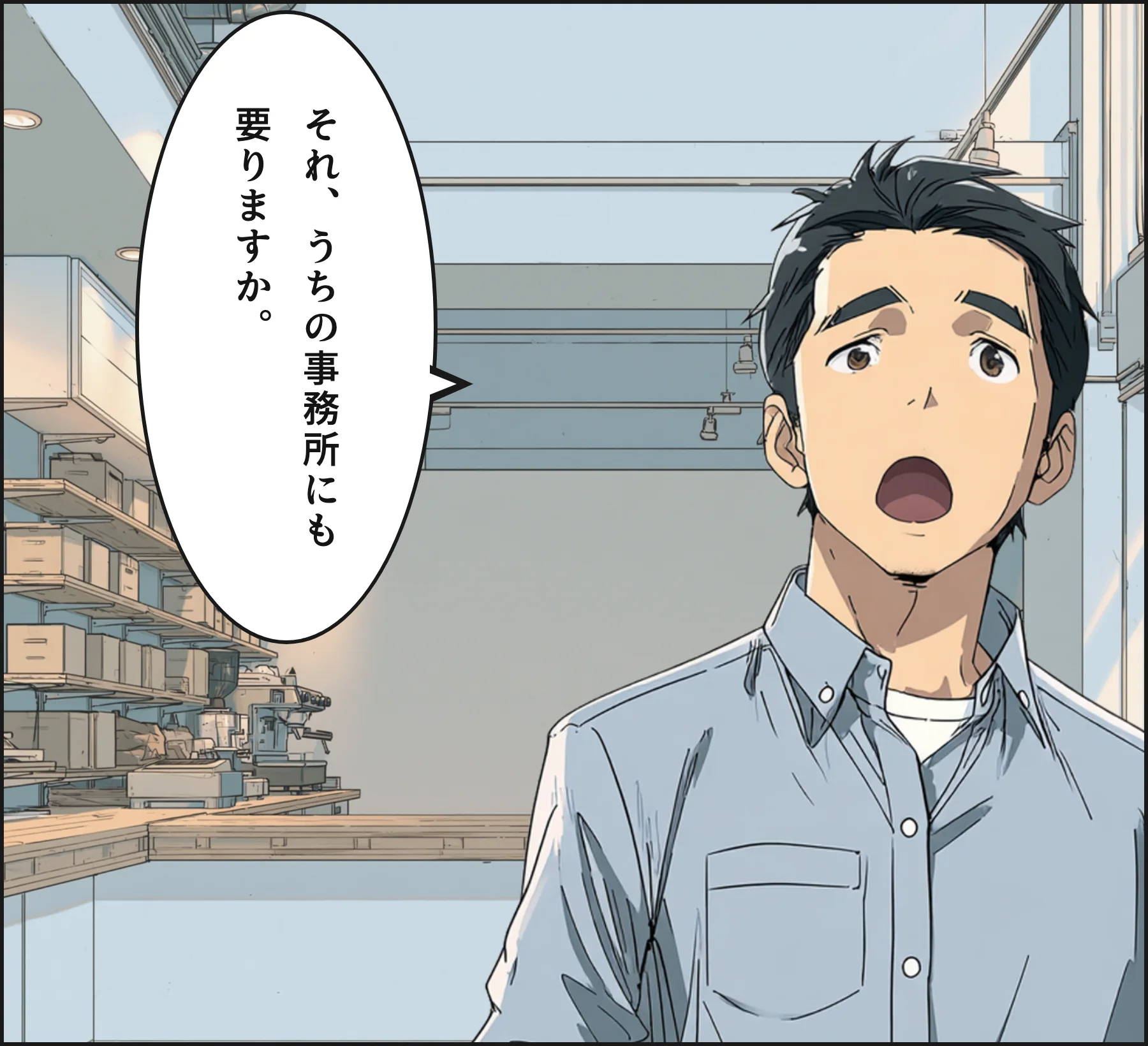 4コマ4