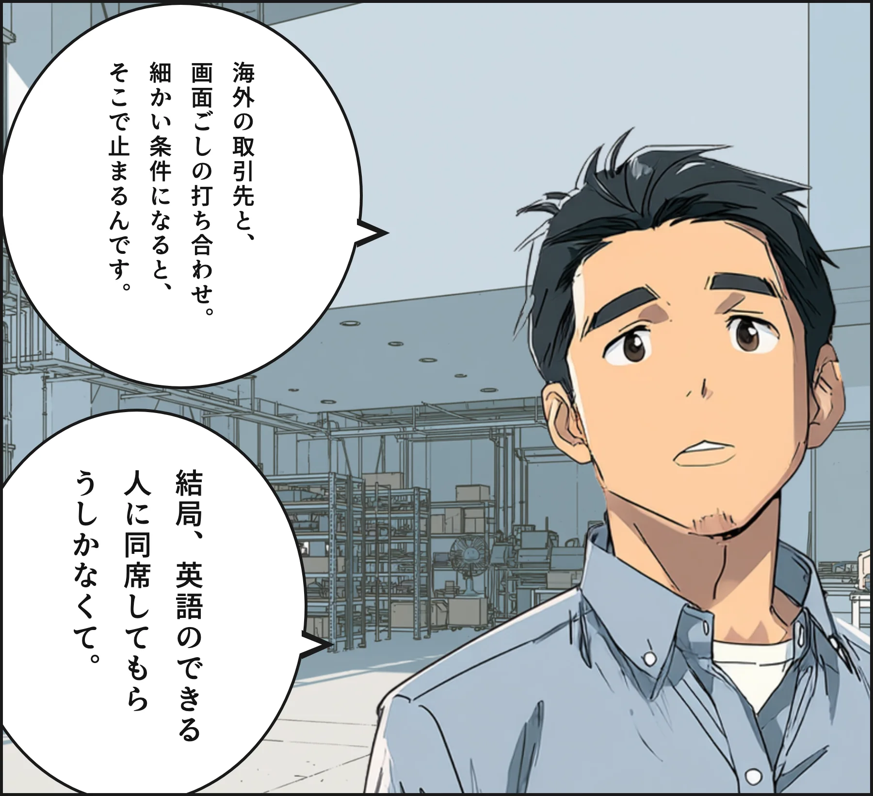 4コマ1