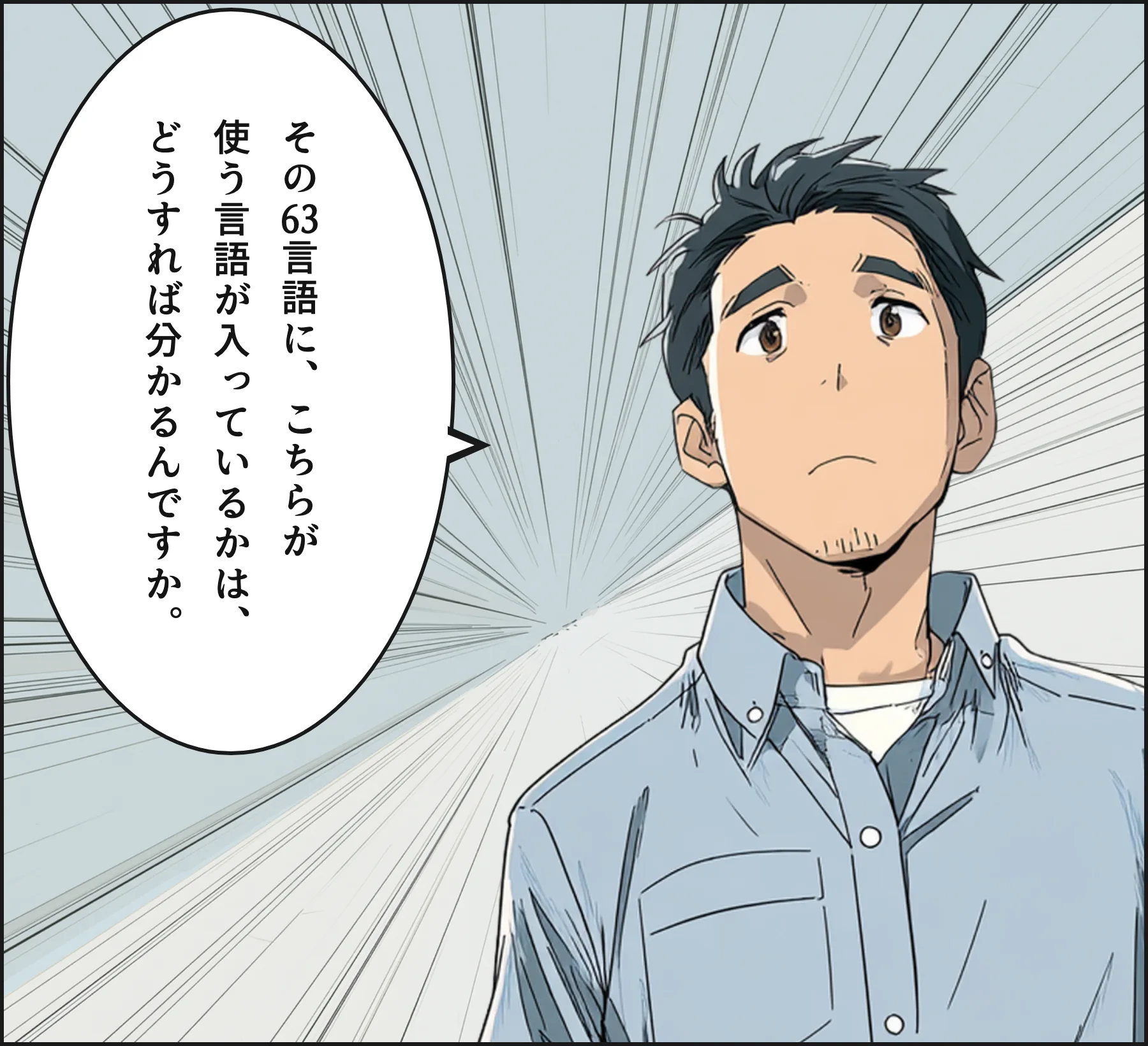 4コマ4