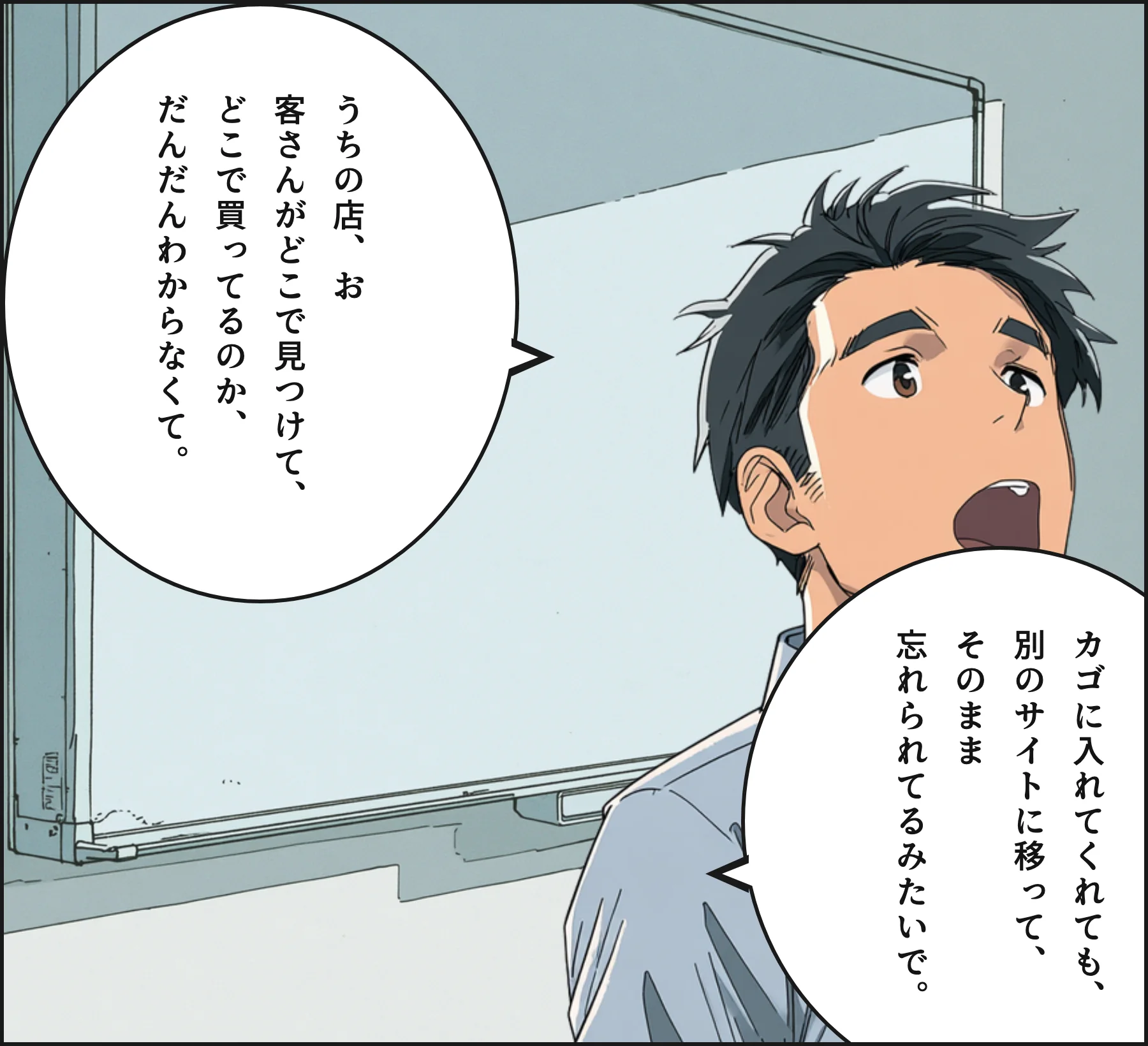 4コマ1
