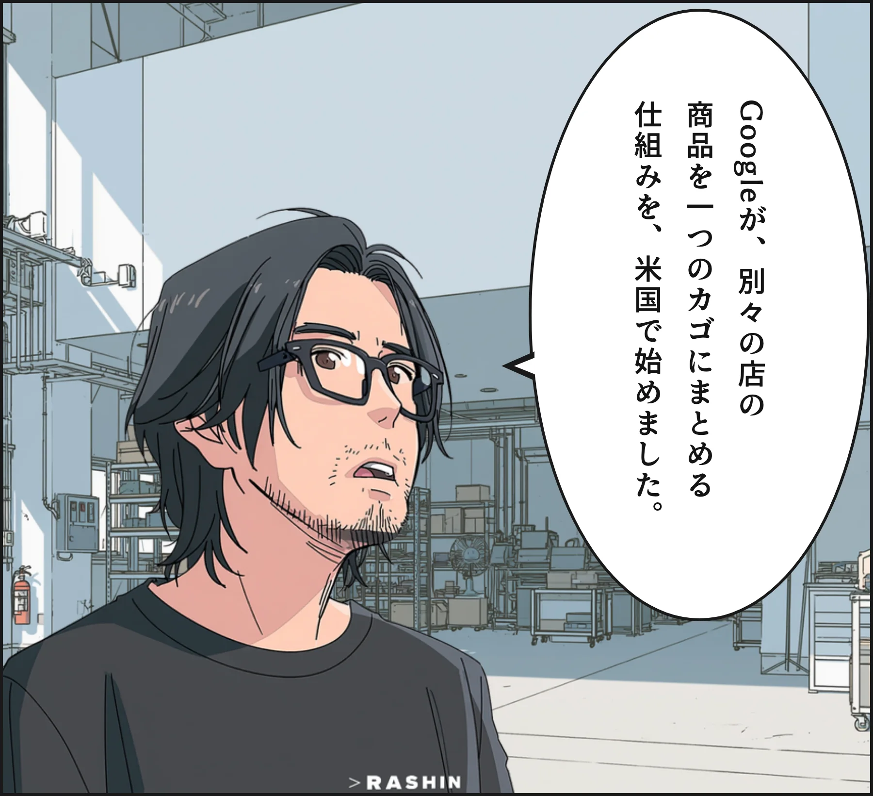 4コマ2