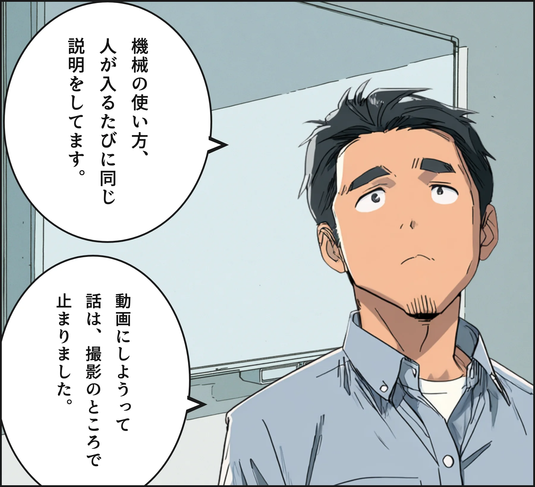 4コマ1