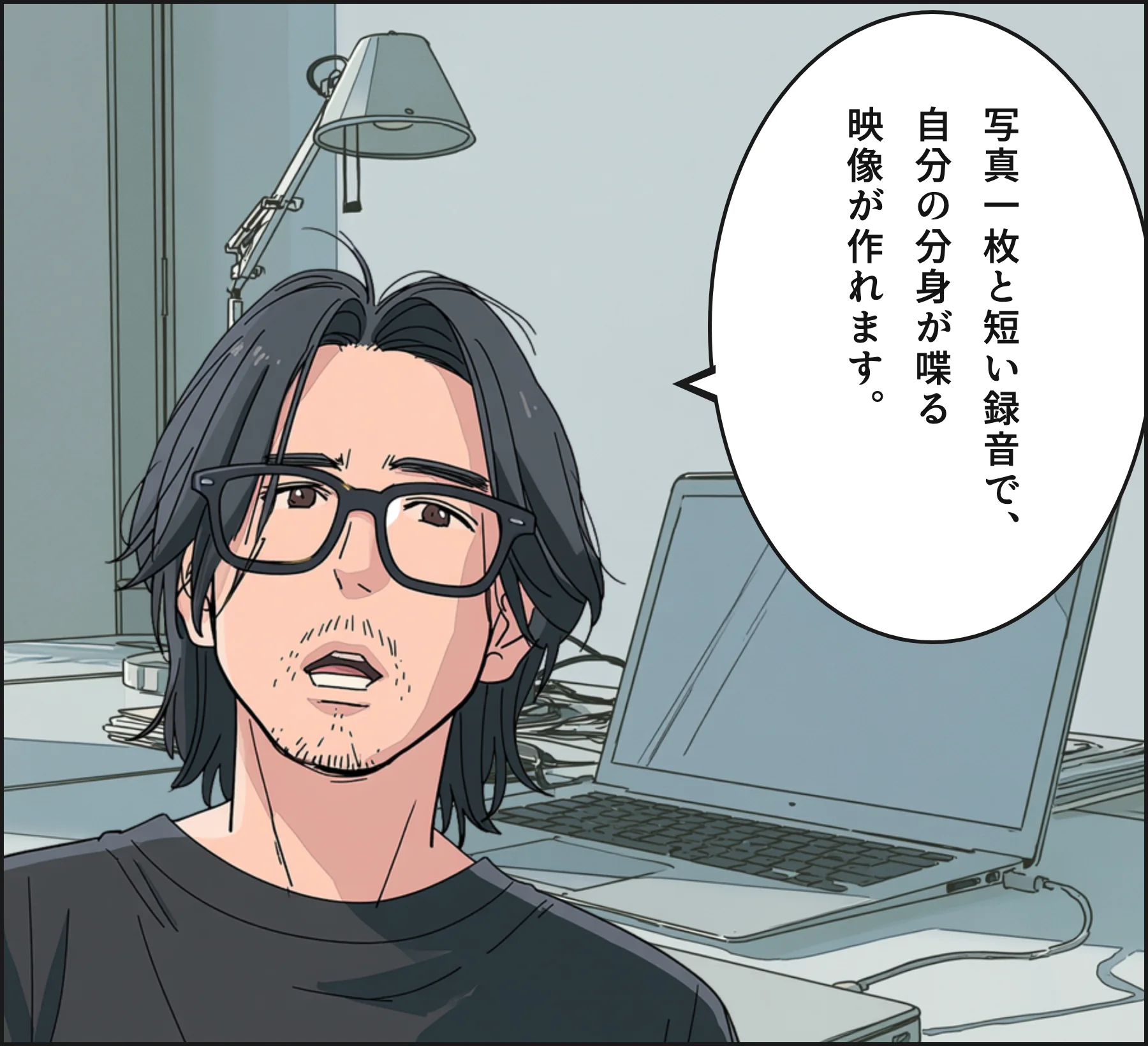 4コマ2