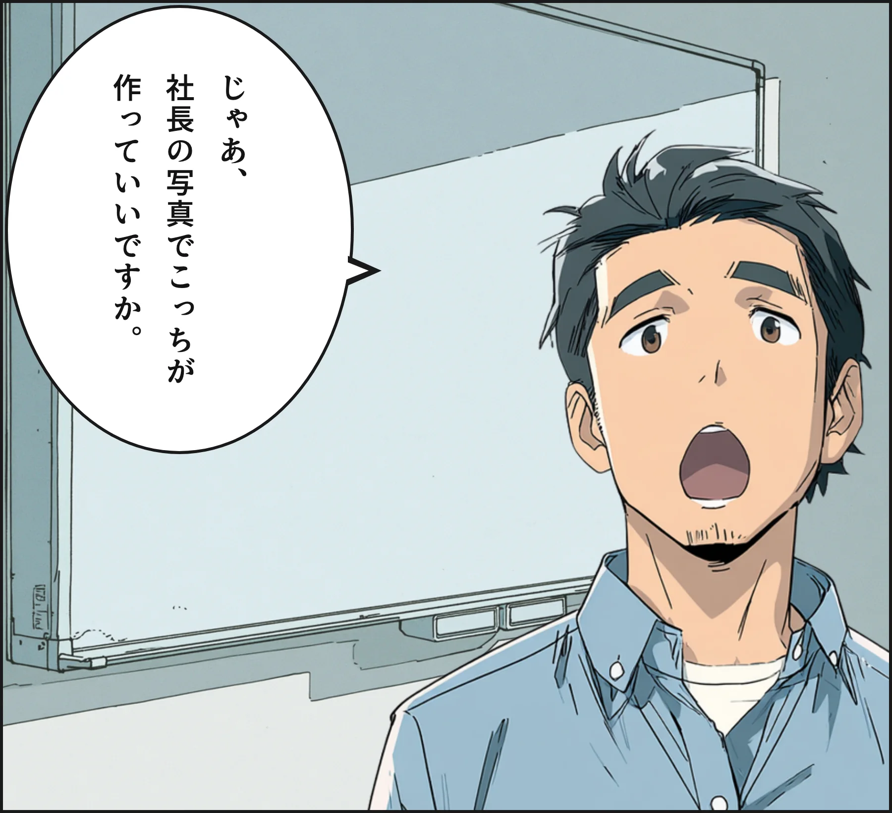 4コマ4