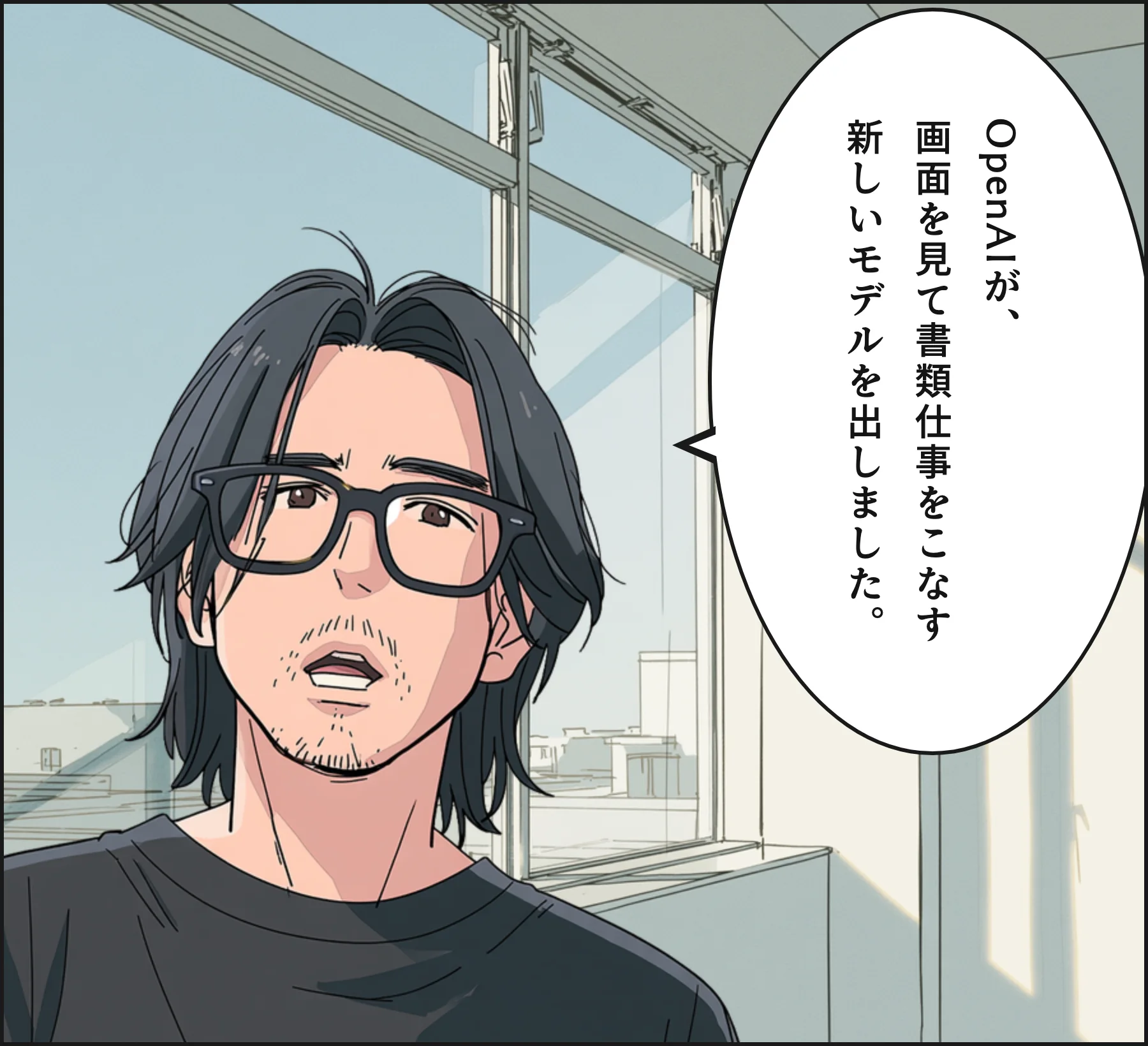 4コマ2
