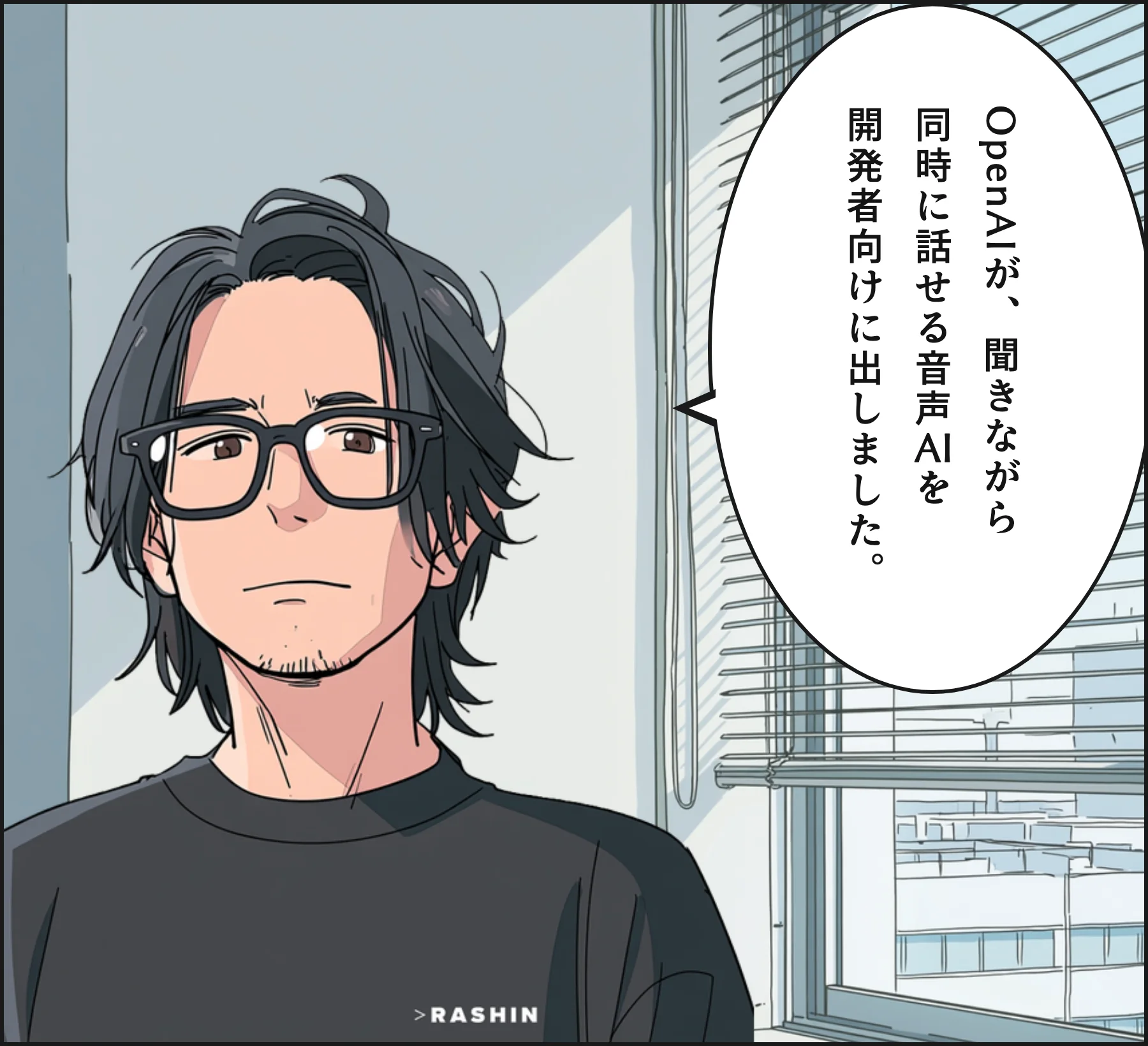 4コマ2