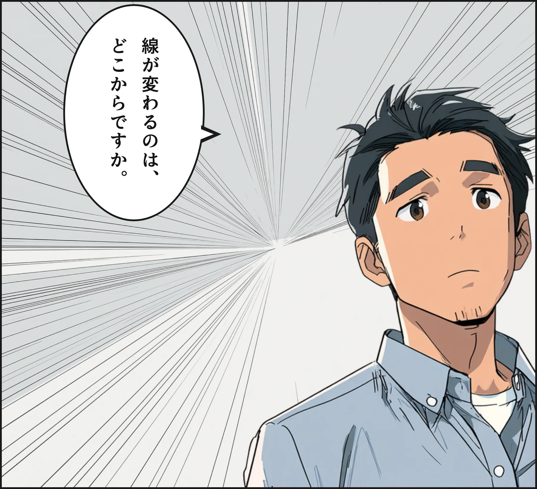 4コマ4
