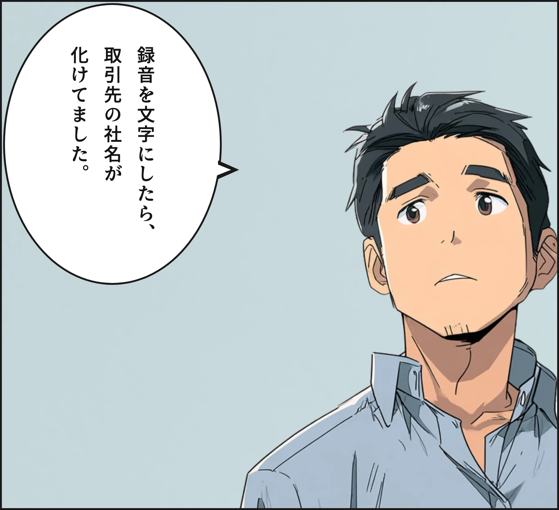 4コマ1