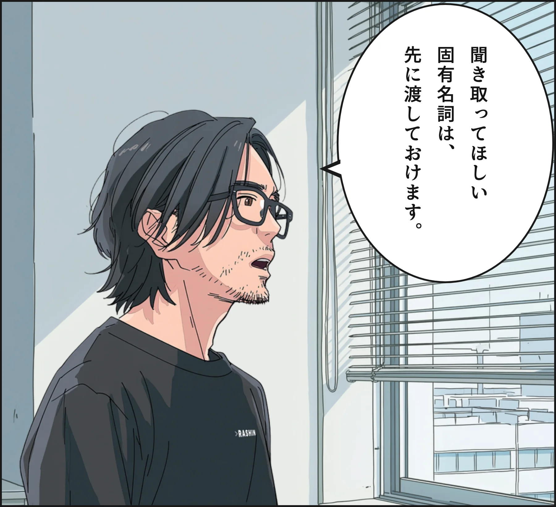 4コマ2