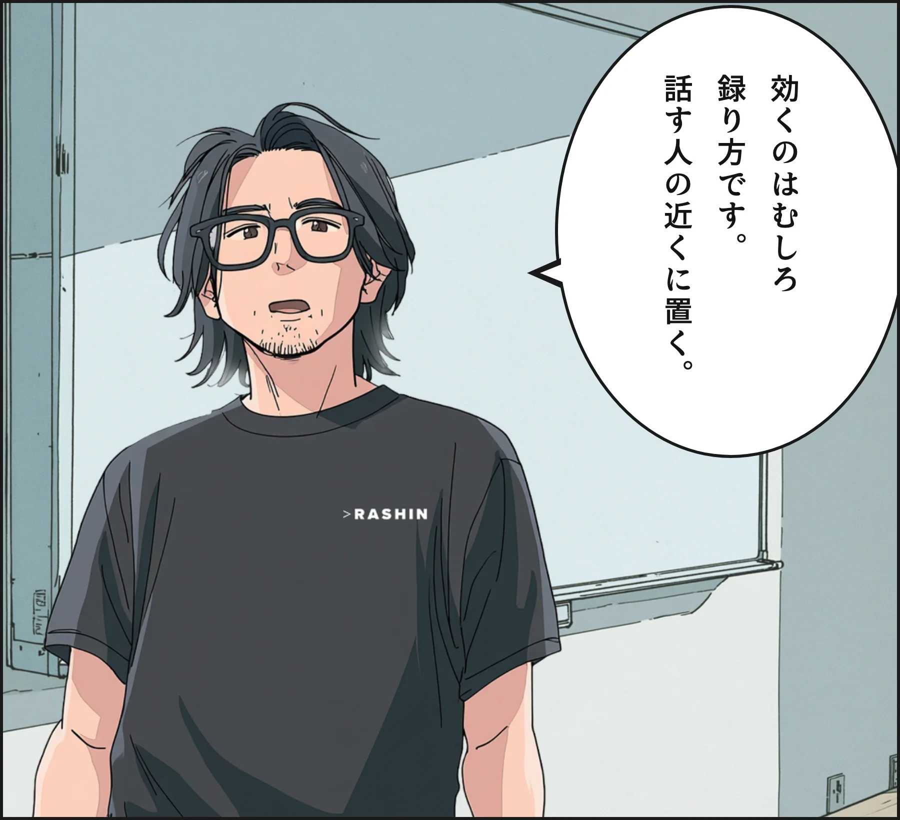 4コマ3