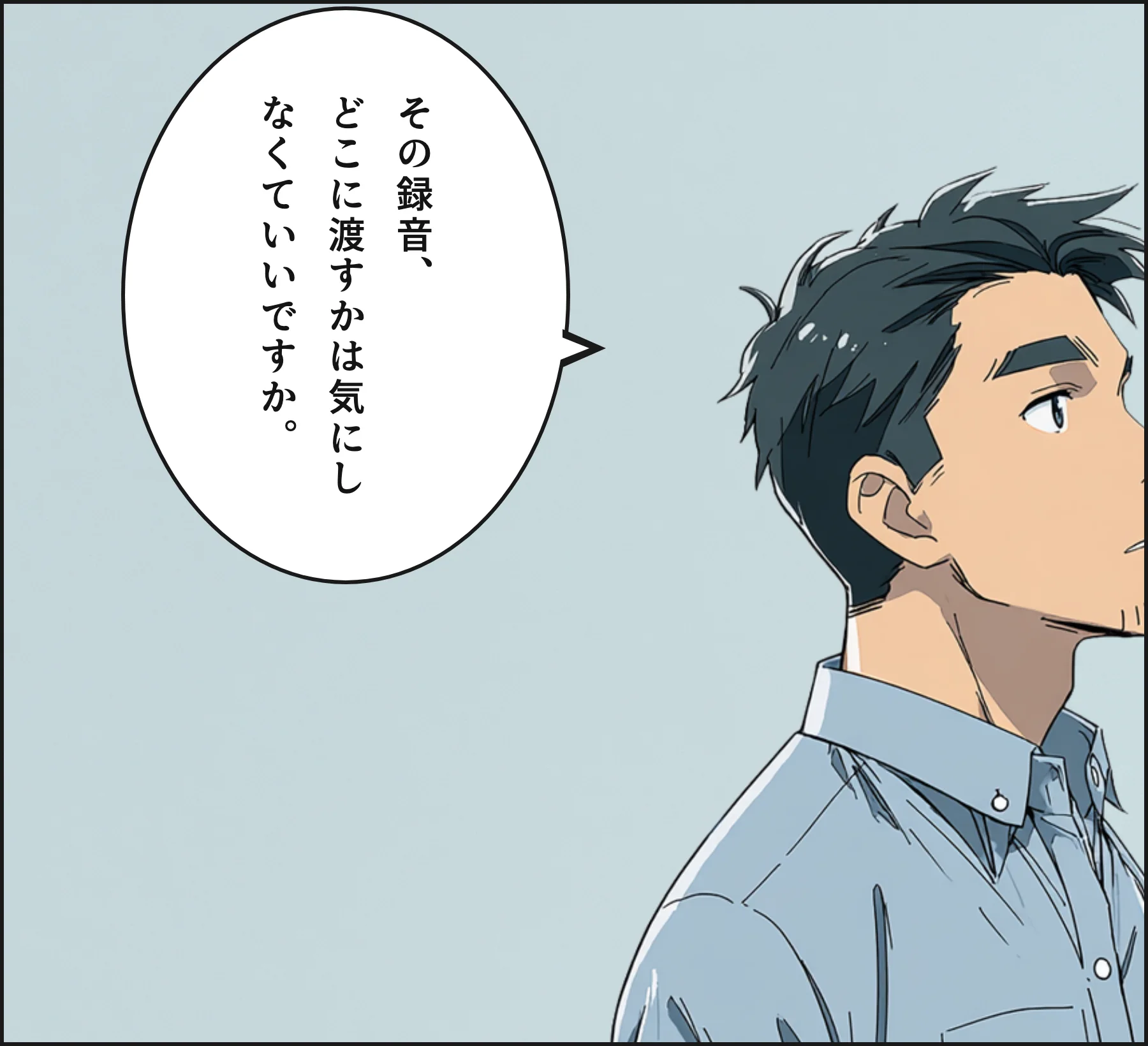 4コマ4