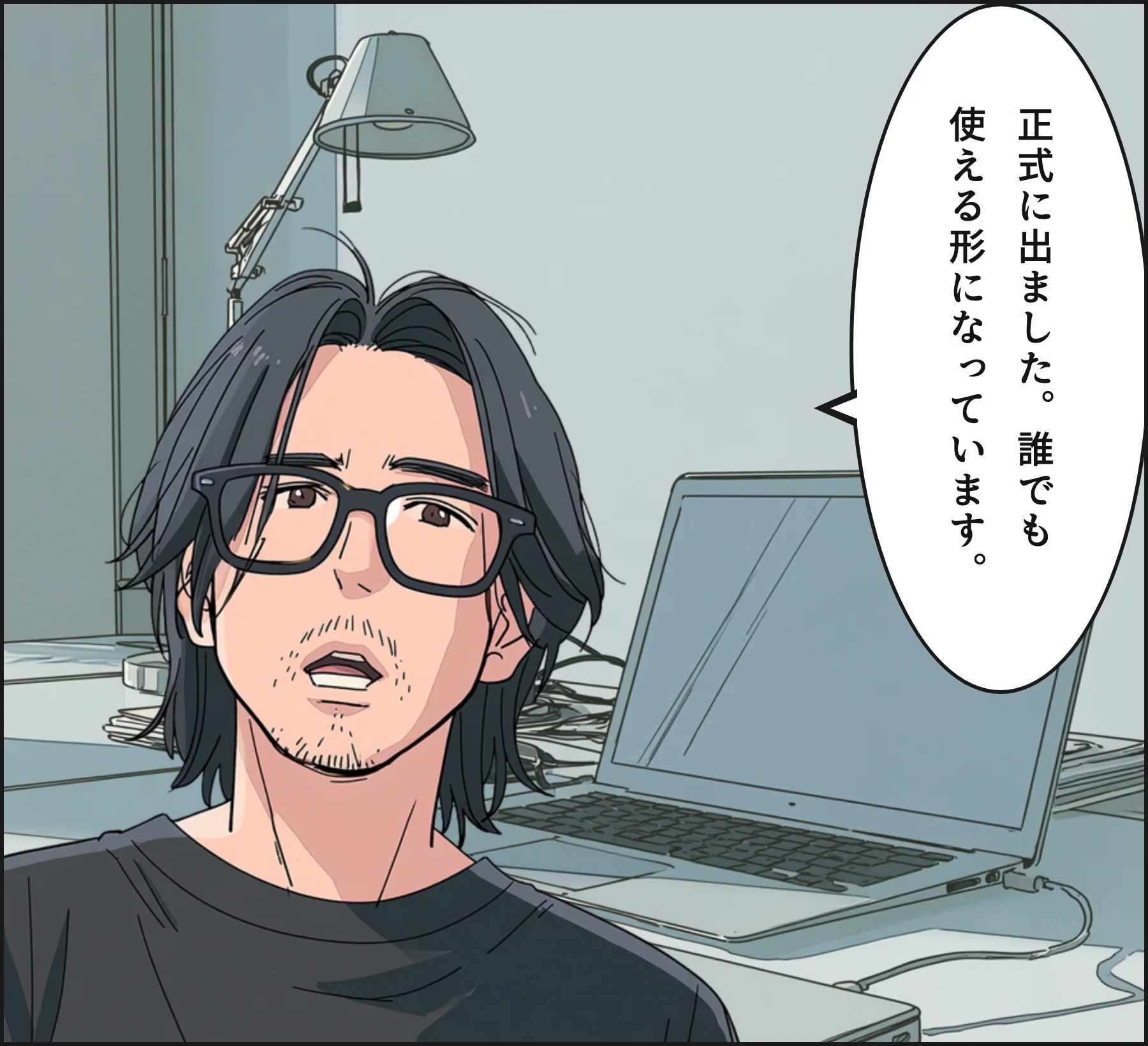 4コマ2