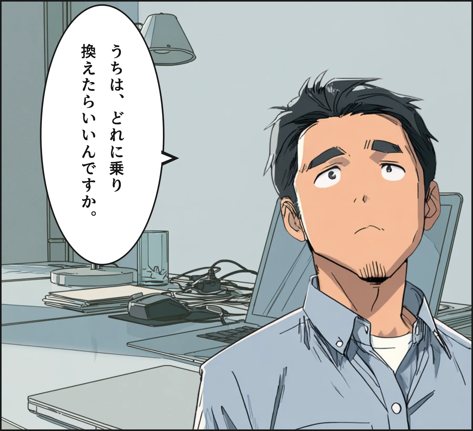 4コマ4