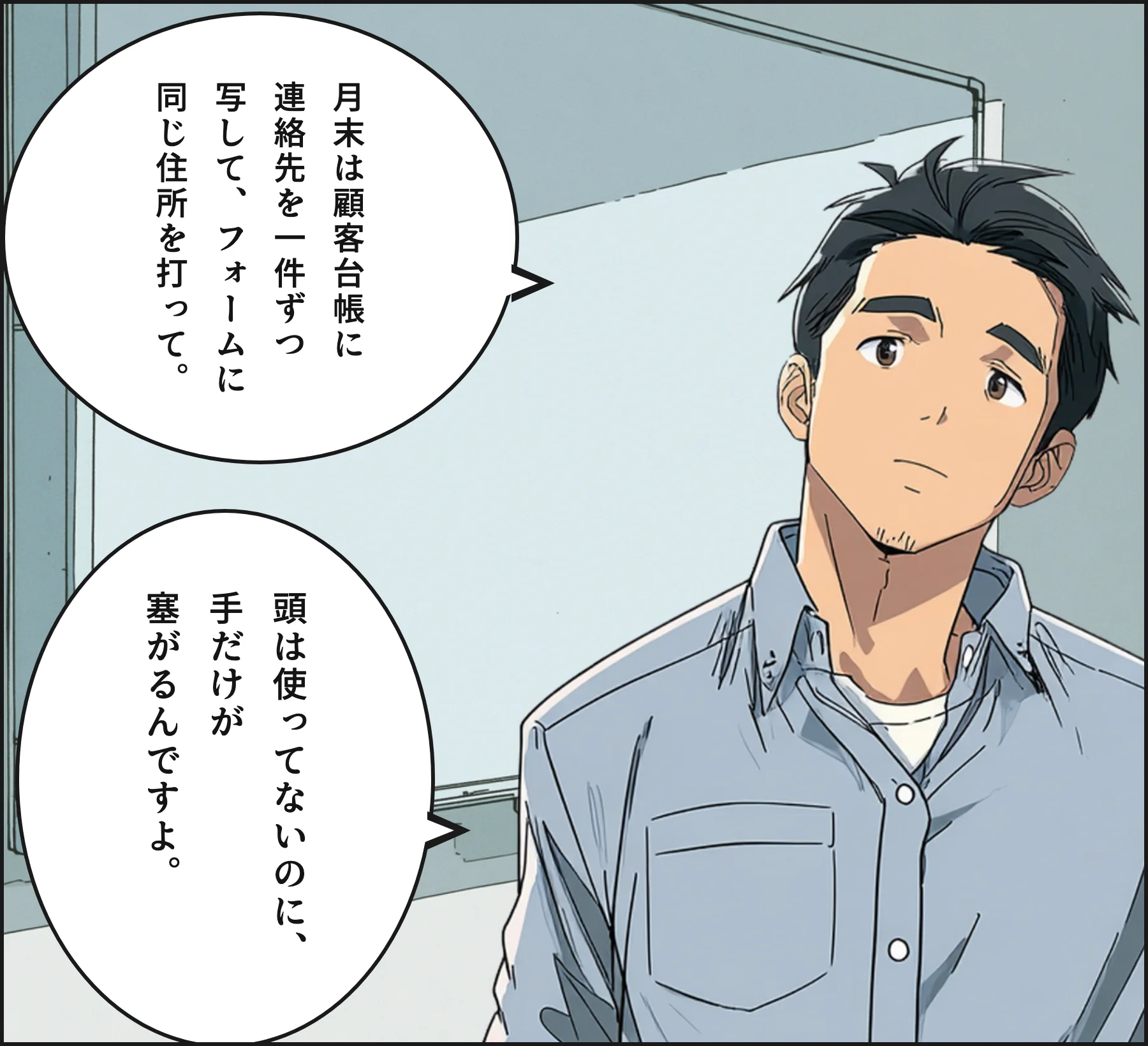 4コマ1