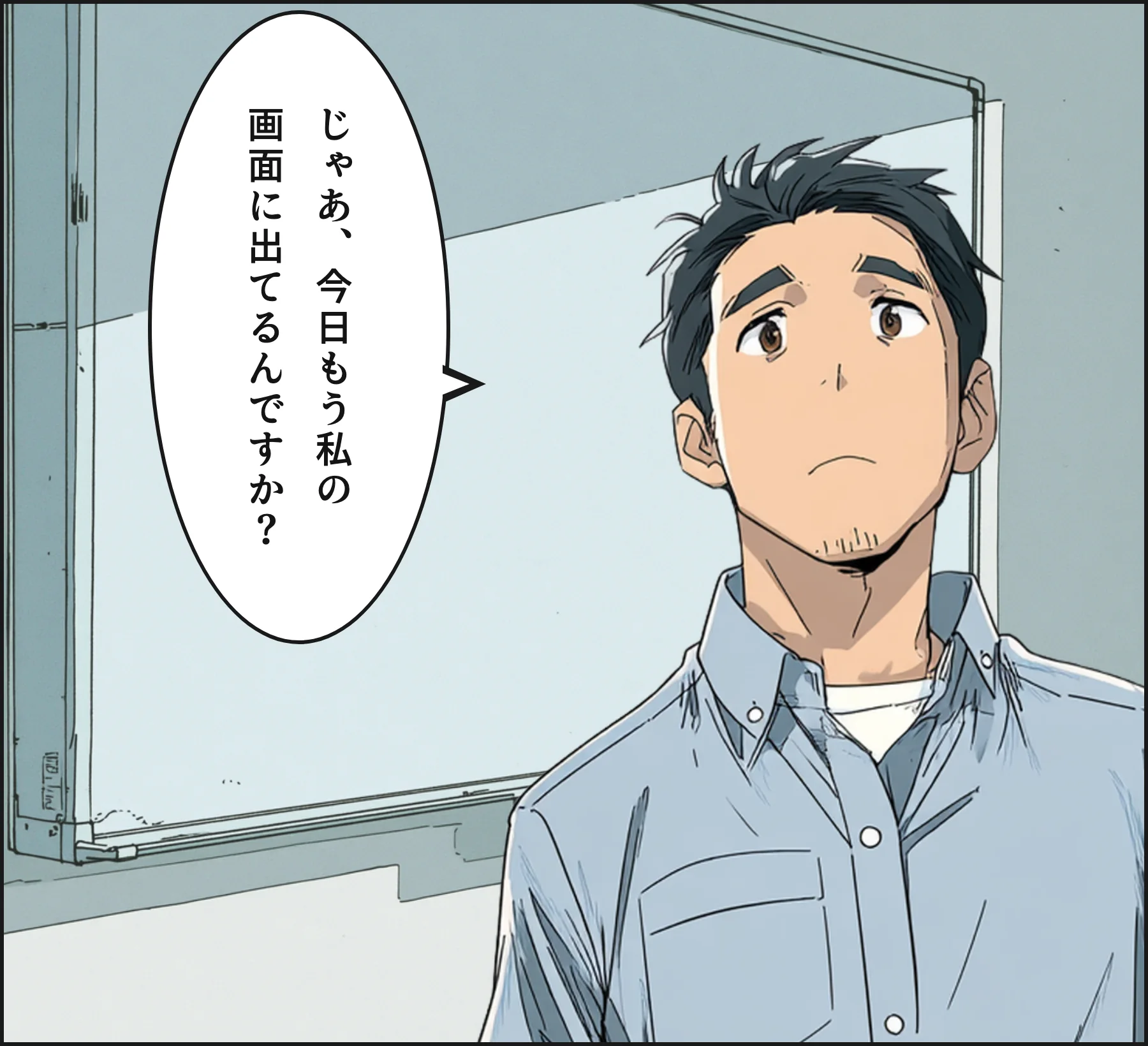 4コマ4