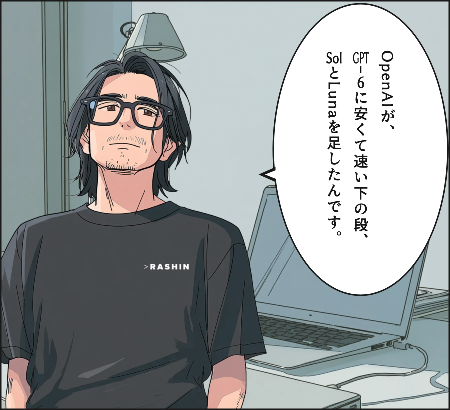 4コマ2