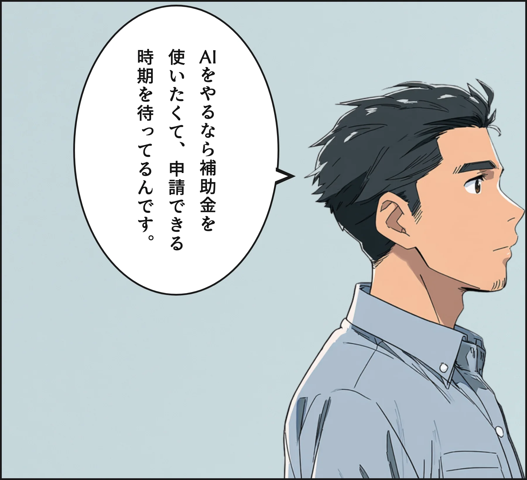 4コマ1