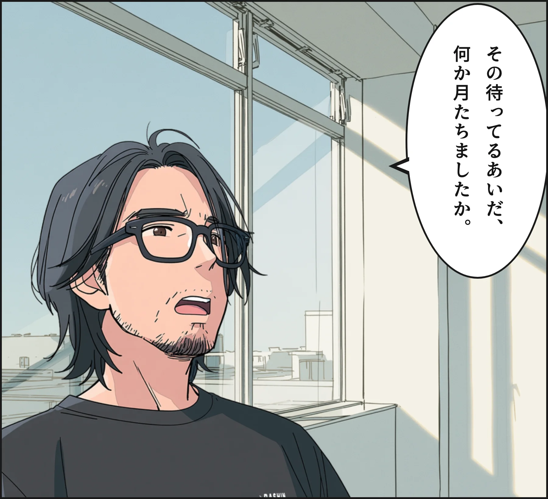 4コマ2