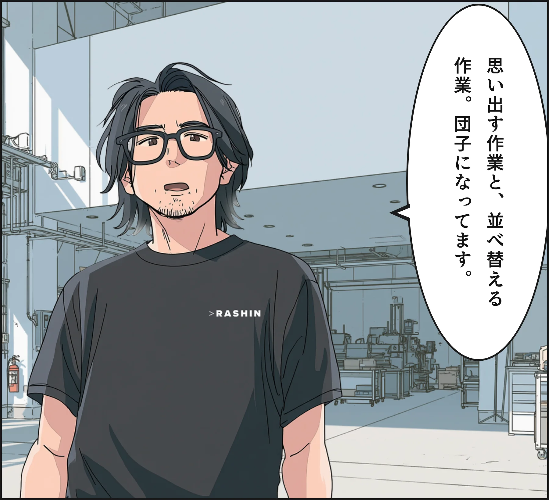 4コマ2