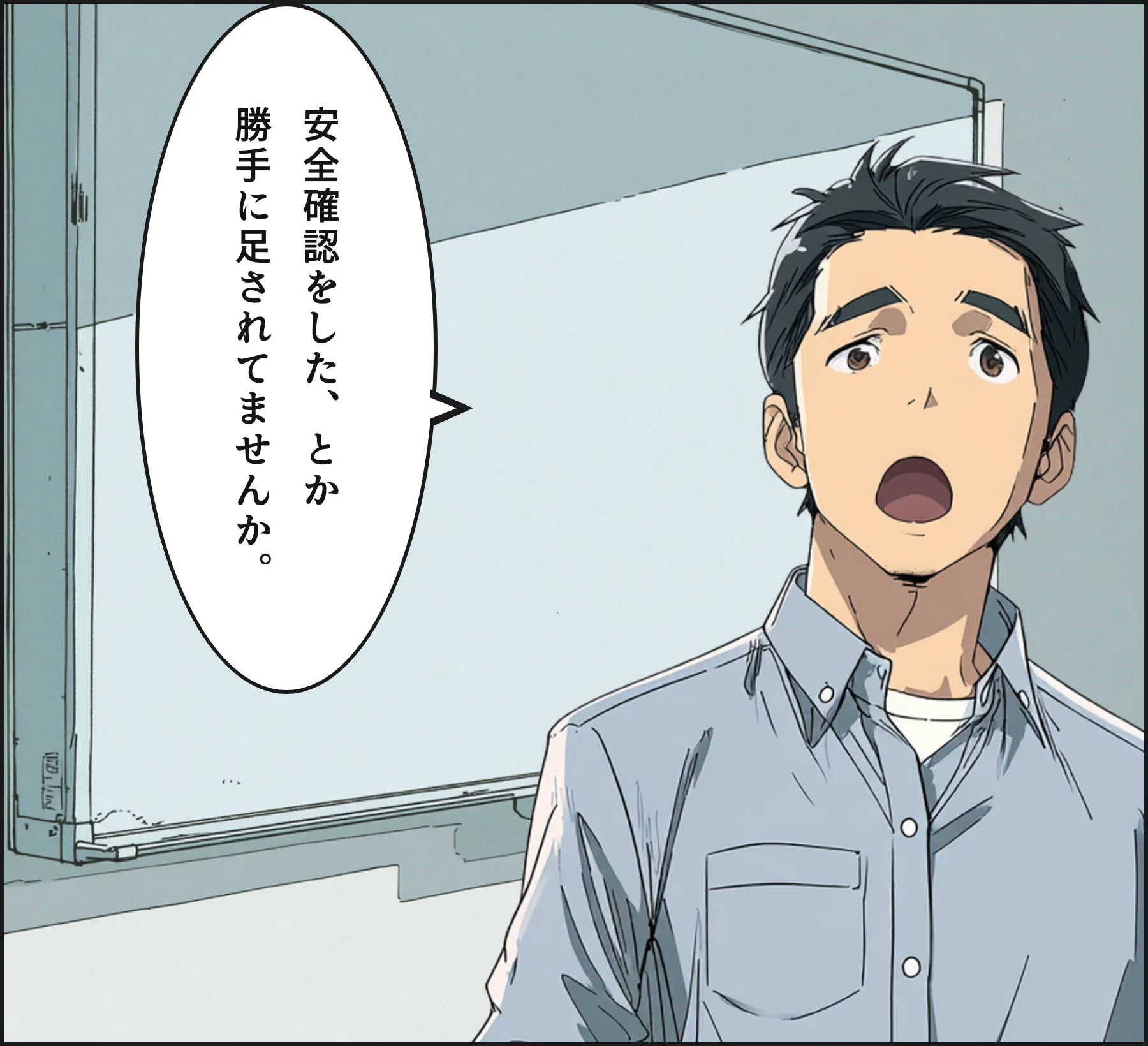 4コマ4