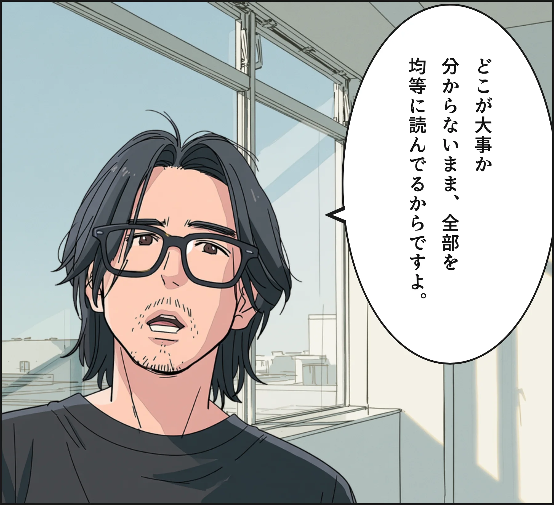 4コマ2