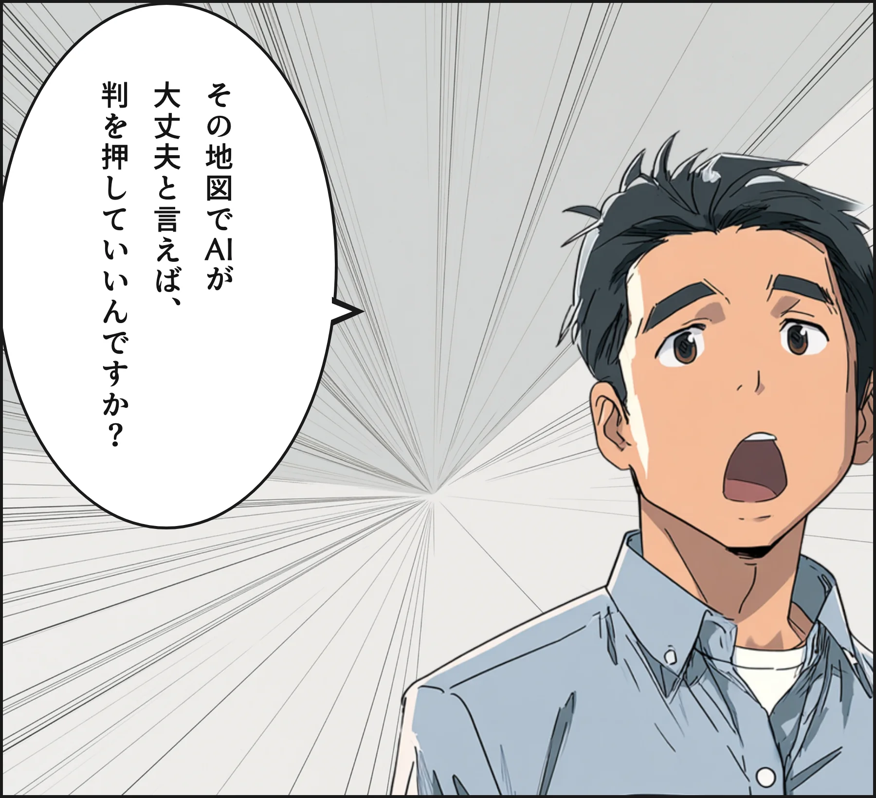 4コマ4