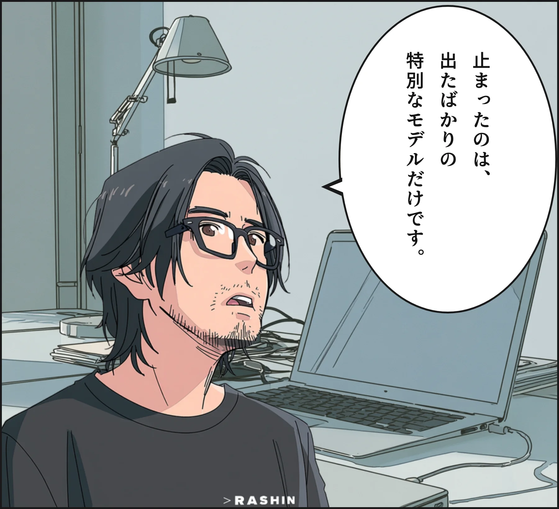 4コマ2