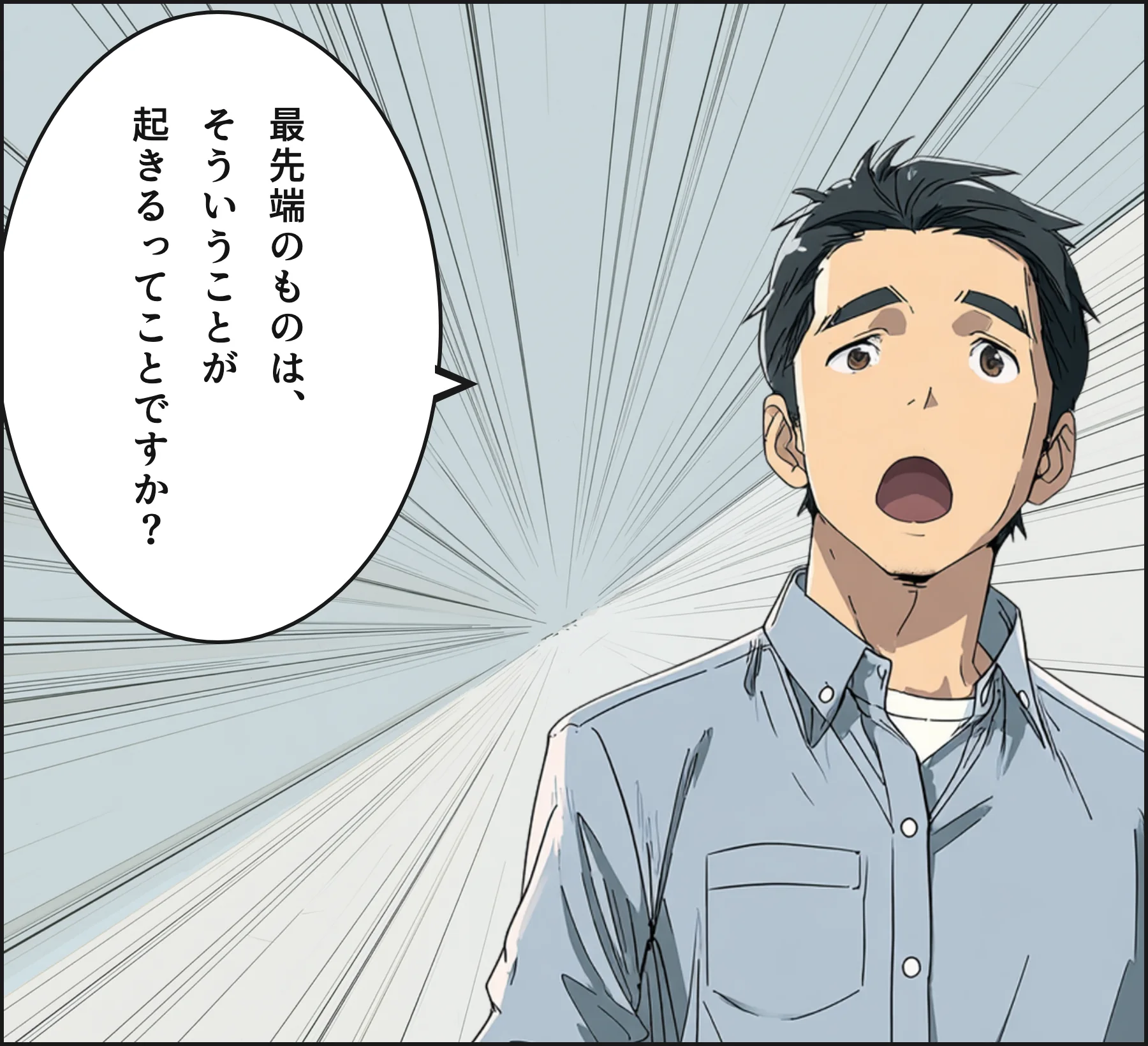 4コマ4